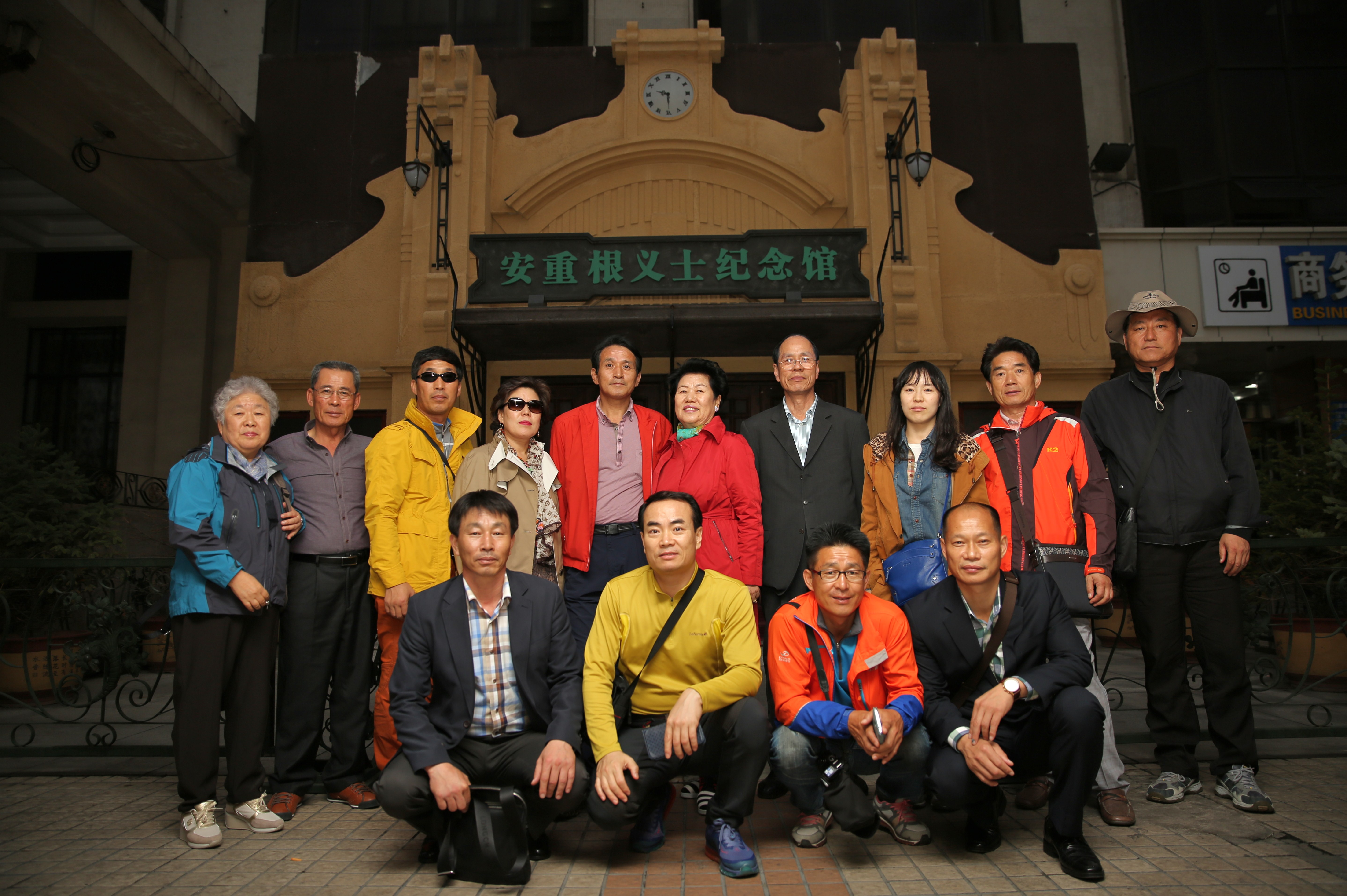 자매결연도시 중국 장가계시 장구시 방문 단체 사진 1