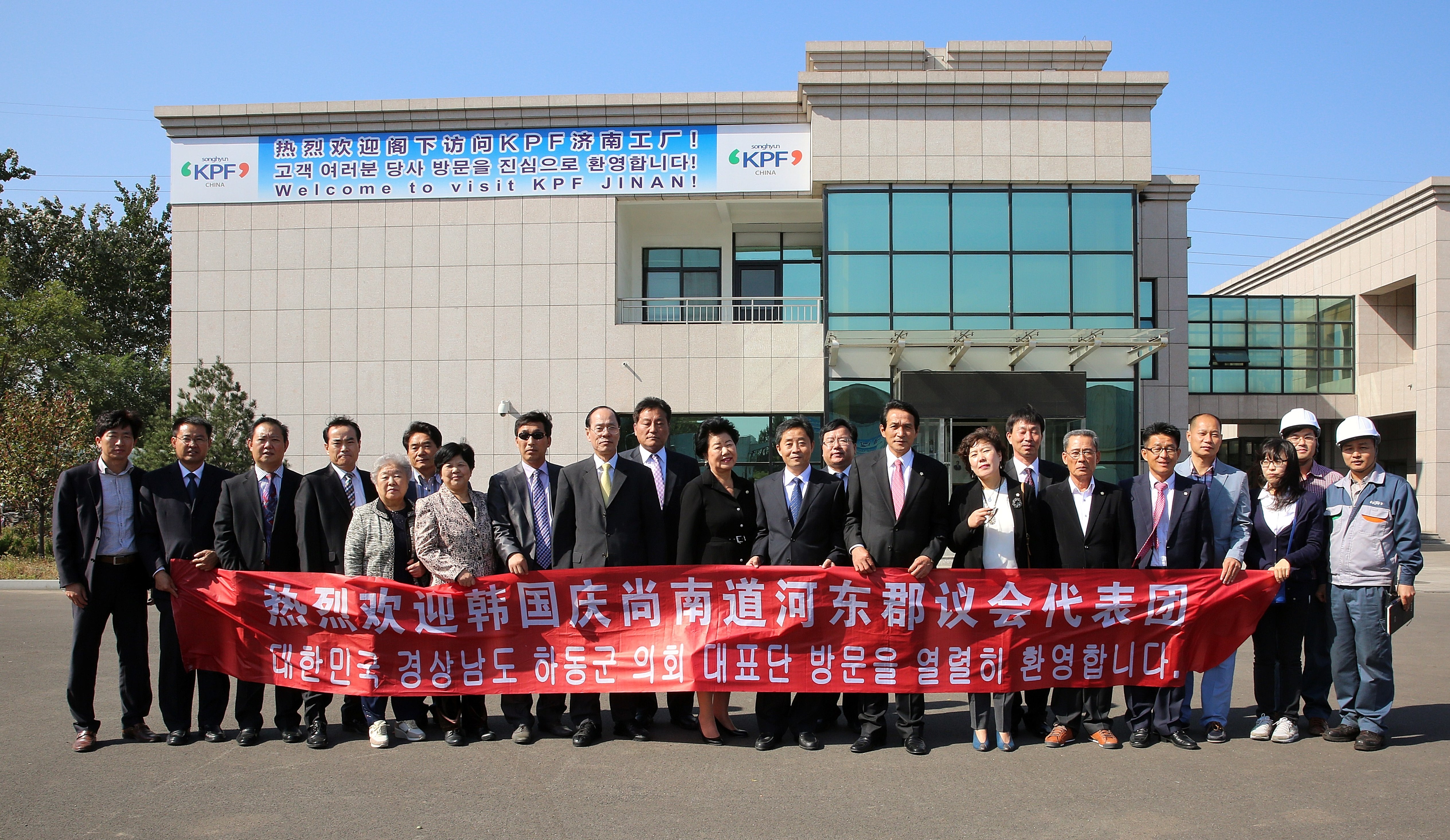 2014.10.13. 중국 장구시 KPF 한국 기업 방문 단체사진 1