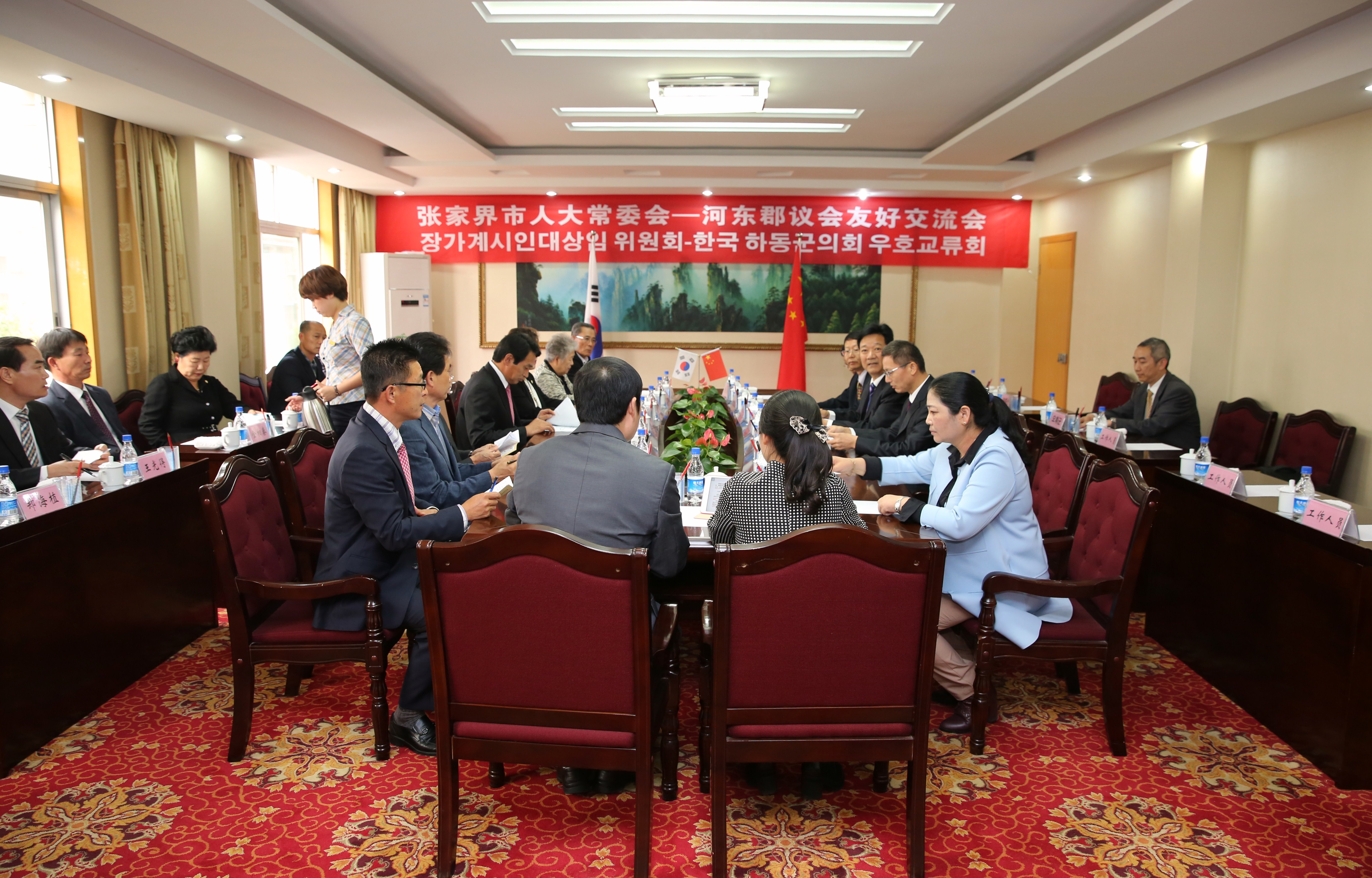 2014.10.15. Pm4 장가계시청 방문 환영 간담회 1