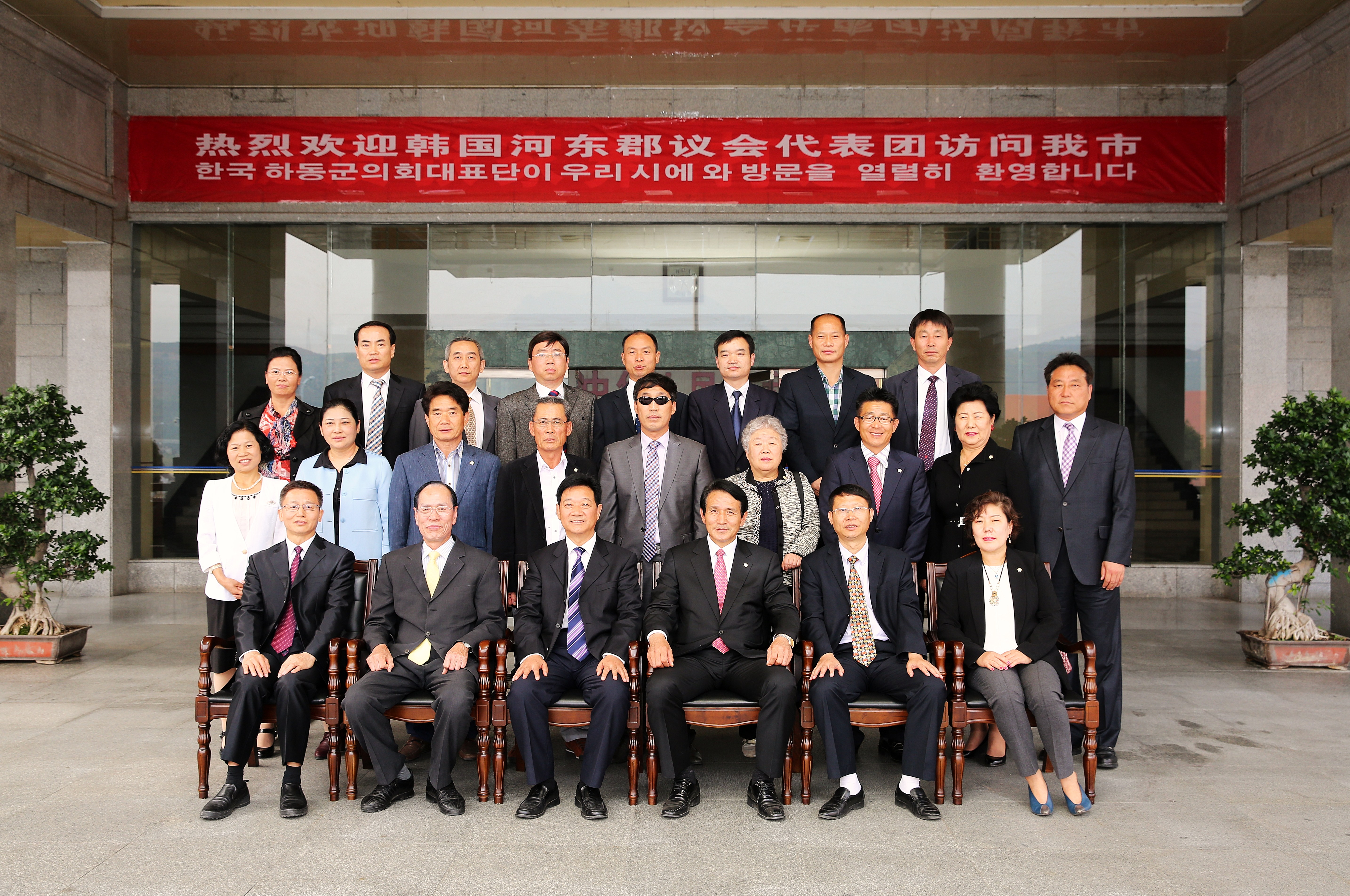 2014.10.15. Pm4 장가계시청 방문 환영 간담회 단체사진 1