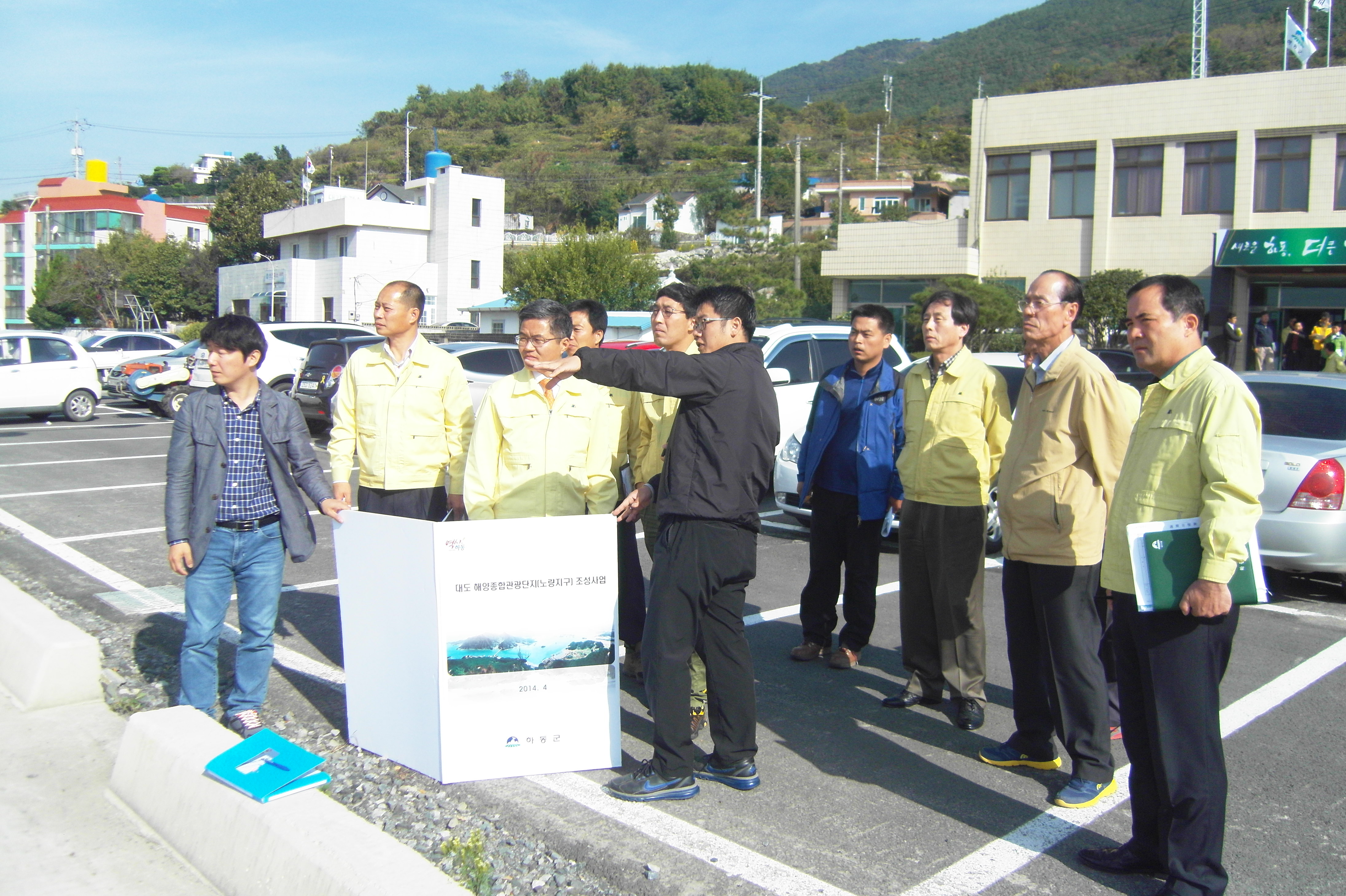 \2014년 하반기 주요사업장 현장점검 1