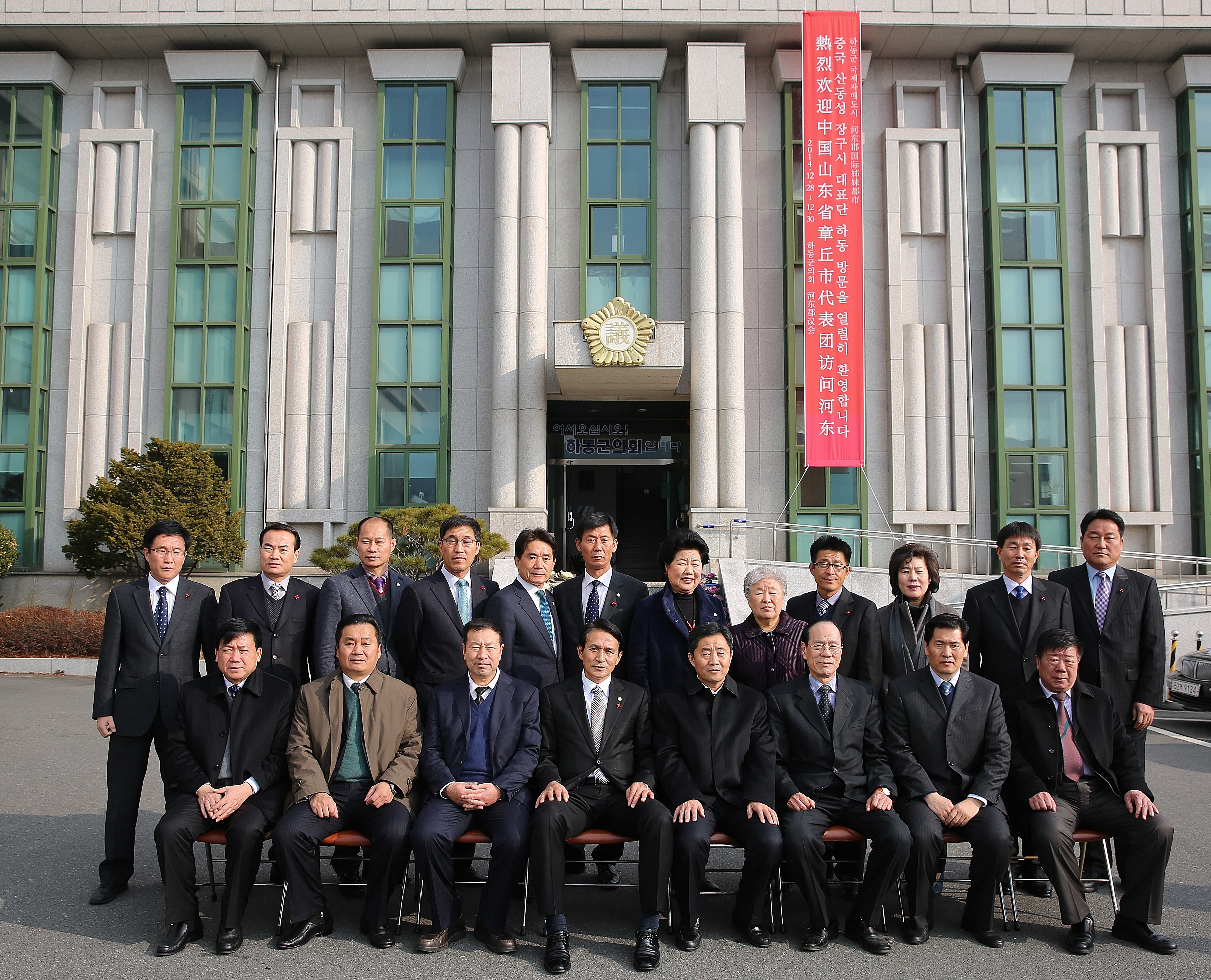 2014.12.29 장구시 인민회 하동군 방문 1