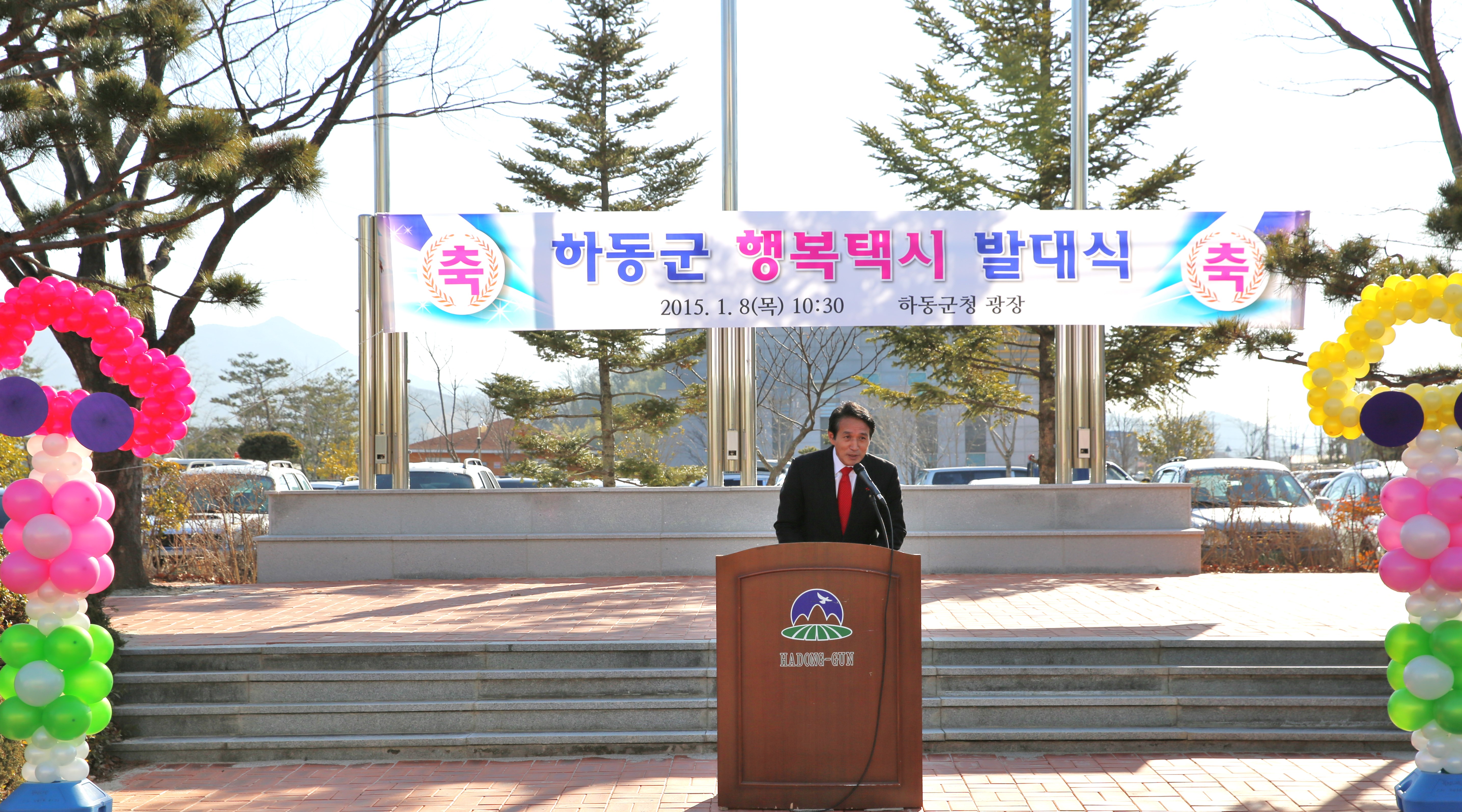 2015.01.08. 행복택시 운행 발대식 1