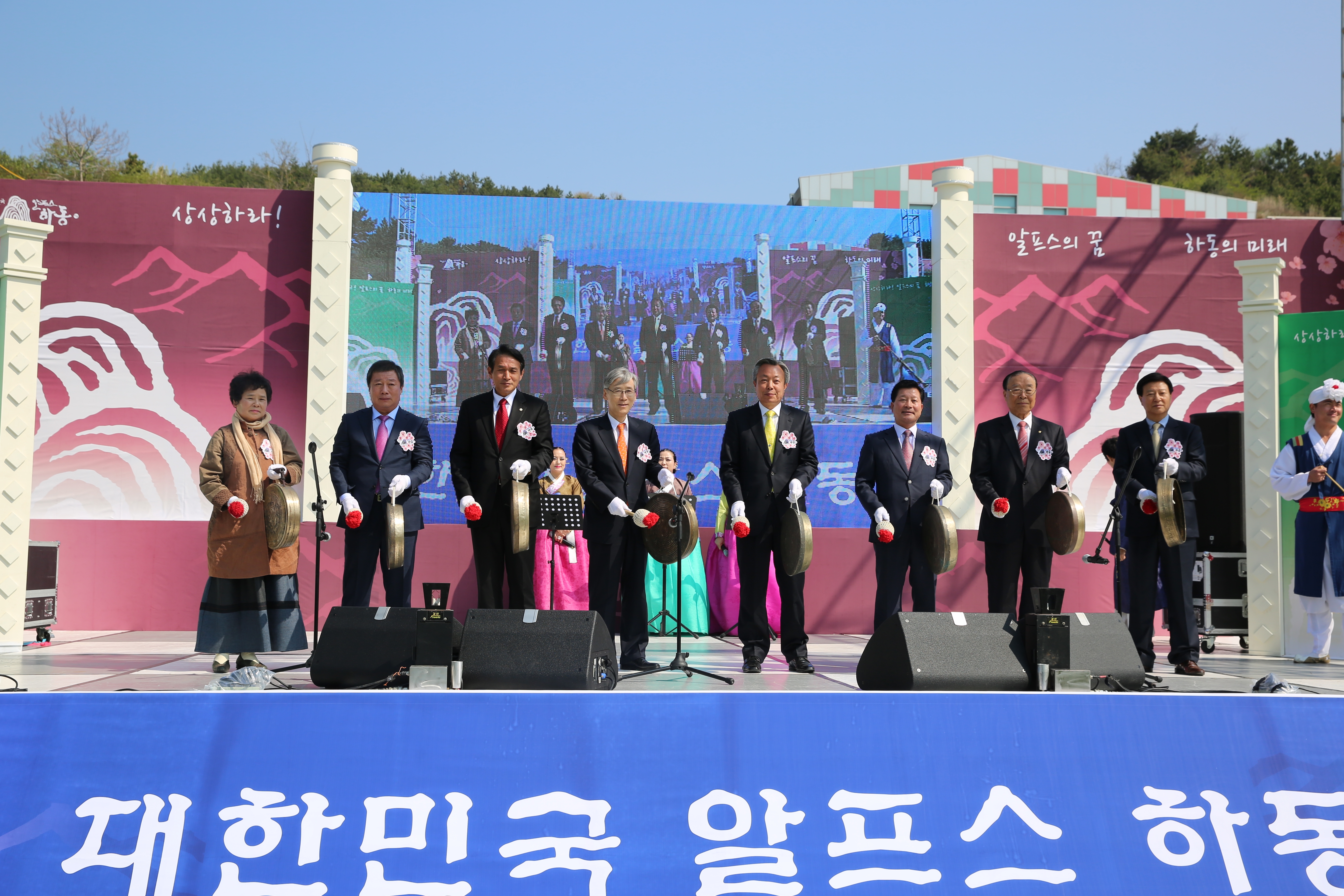 2015.04.15. 군민의 날 1