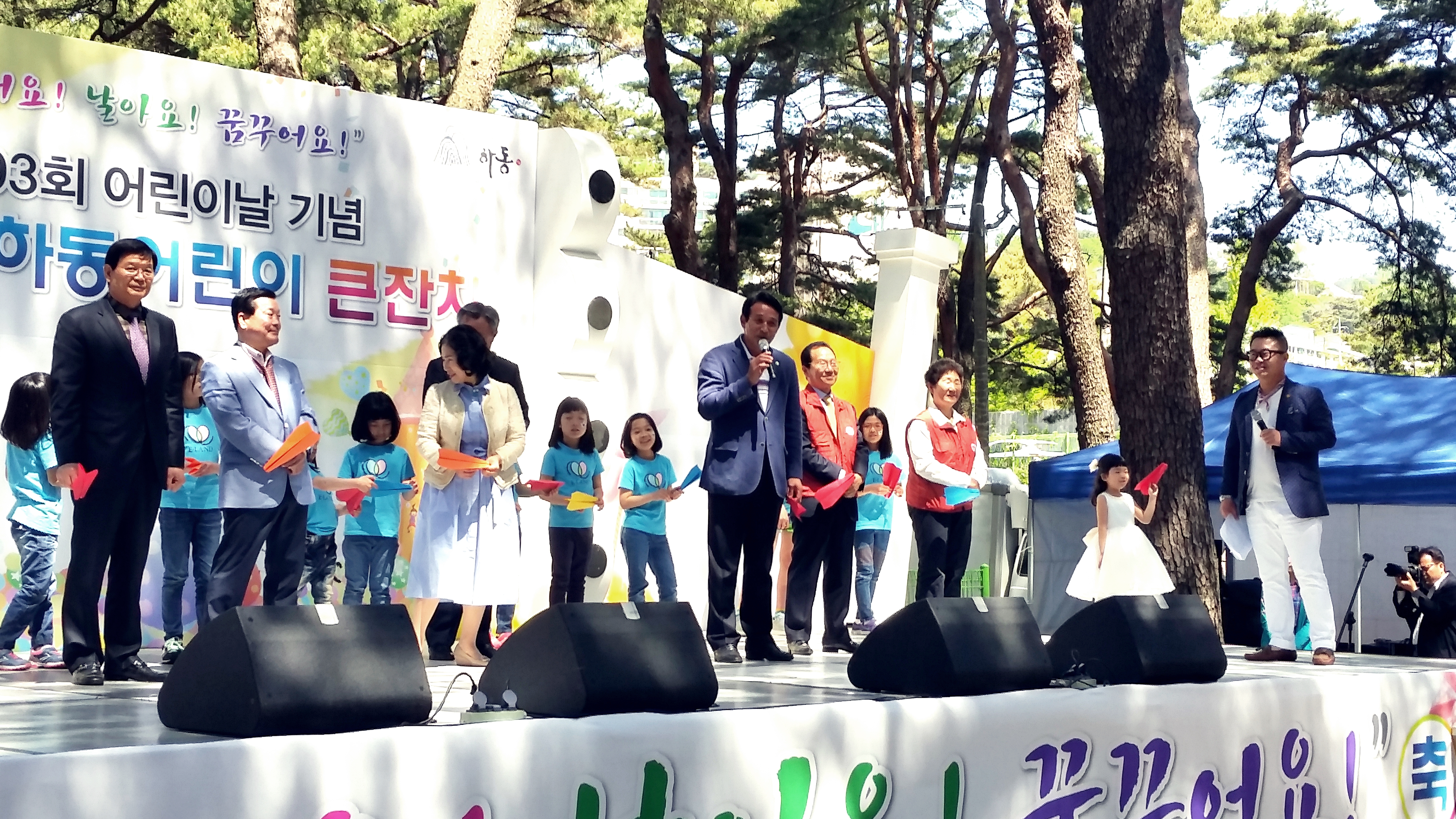 2015.05.05. 하동 어린이날 큰잔치 1