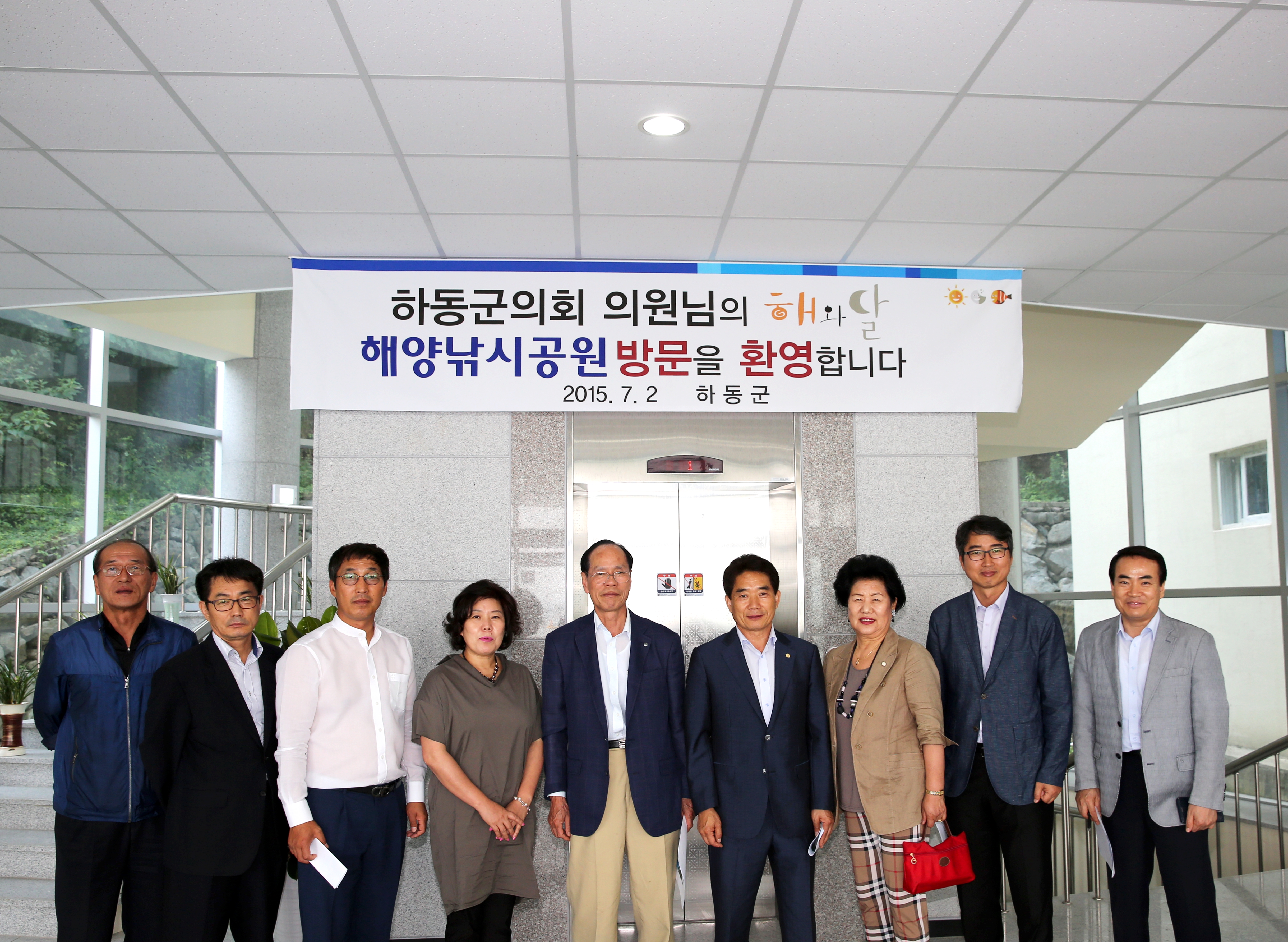 2015.07.02. 금남 해양낚시공원 현장점검 1