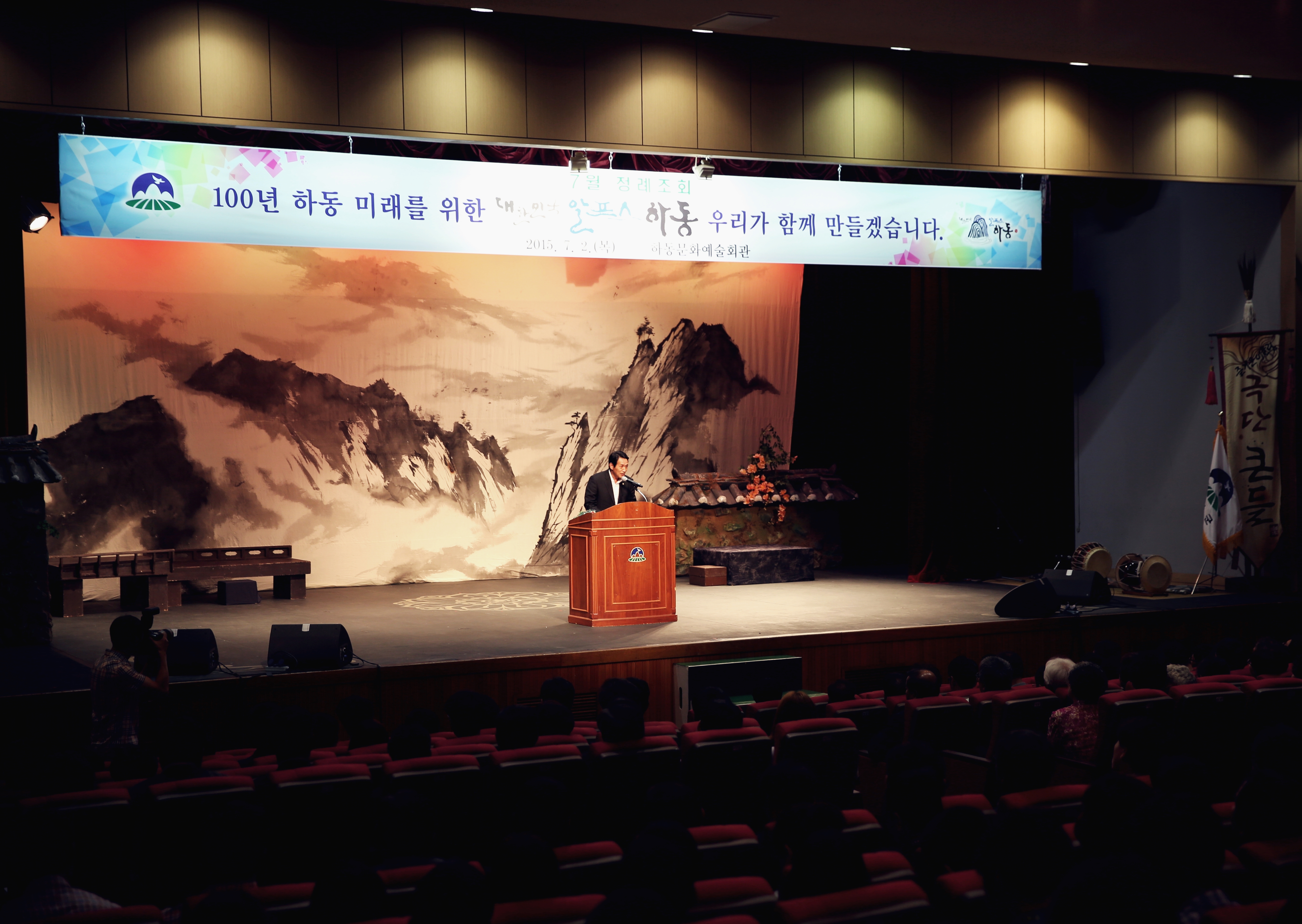 2015.07.02. 7월 정례조회 1