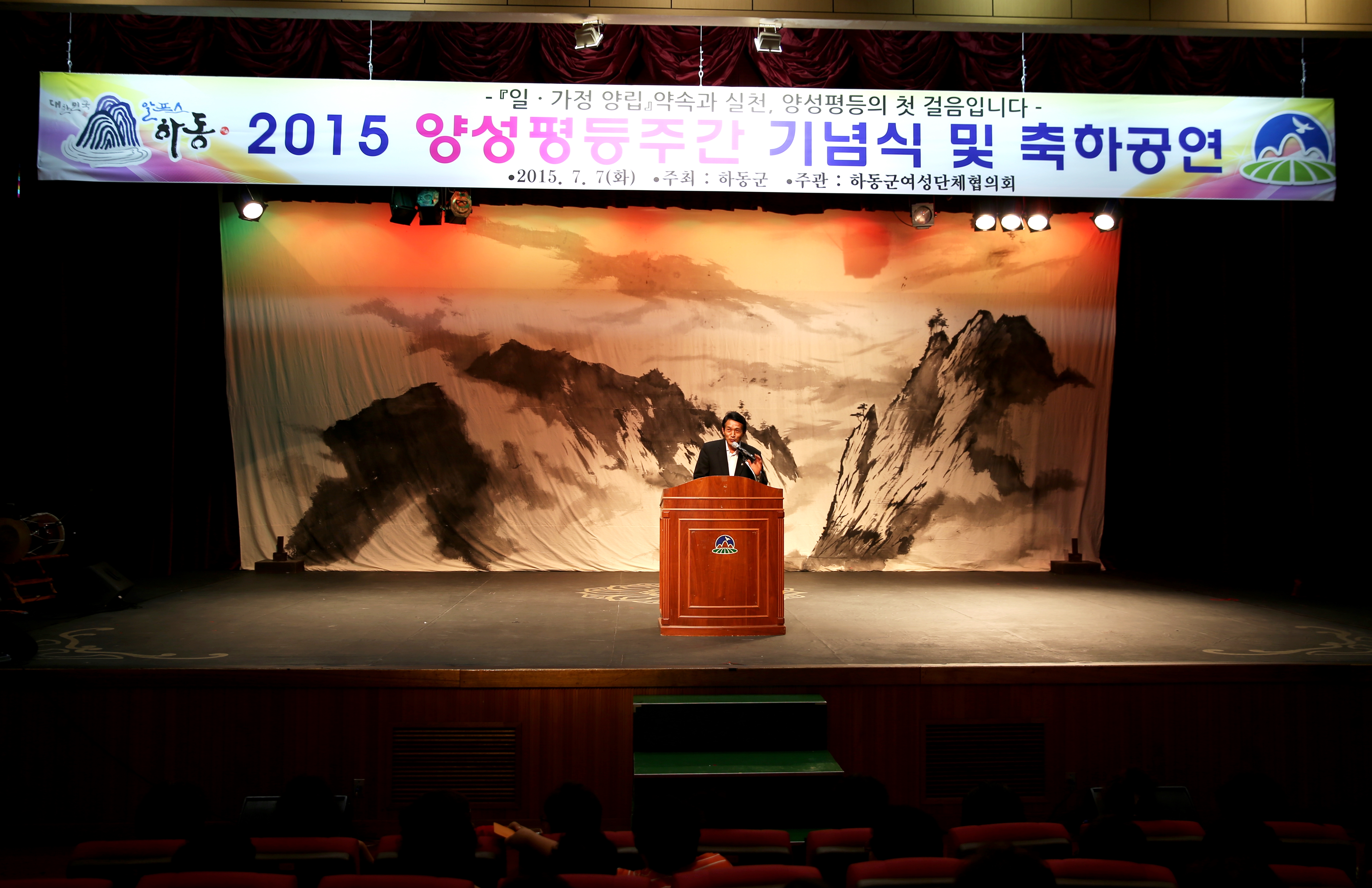 2015.07.06. 양성평등주간 기념행사 1