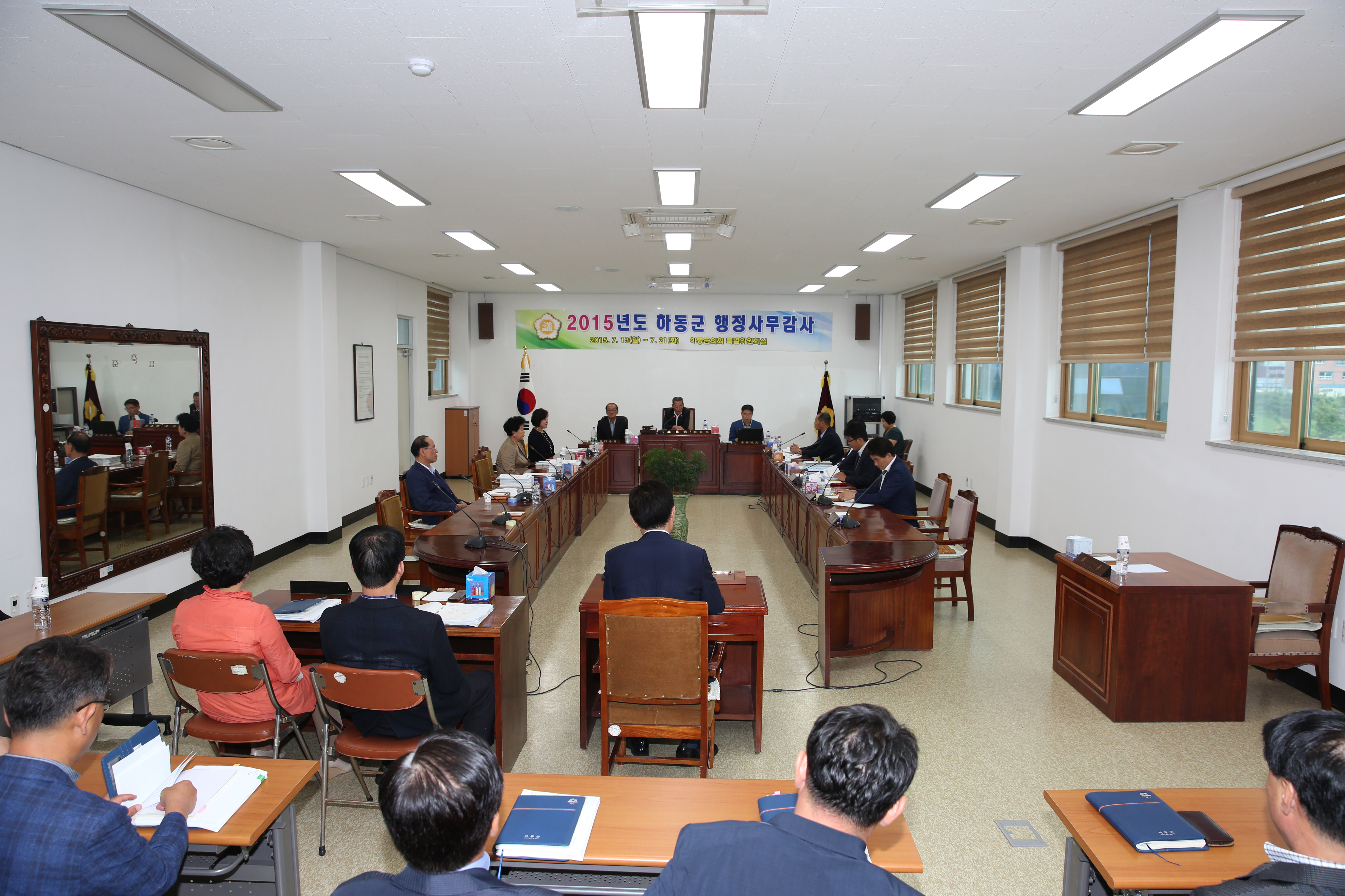 2015.07.21. 2015년도 행정사무감사 종료 1