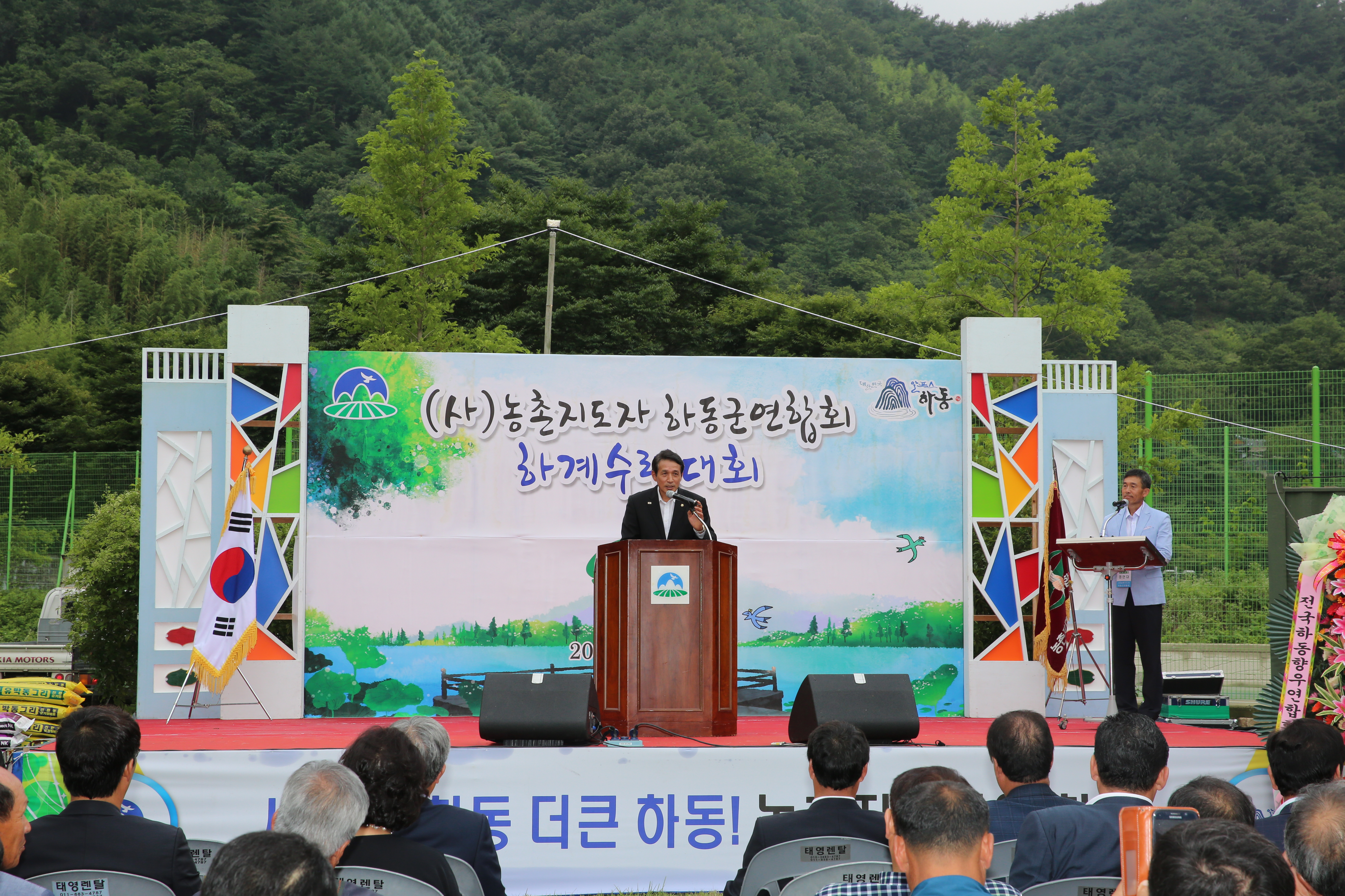 2015.07.22. 농촌지도자 하동군연합회 하계수련대회 1