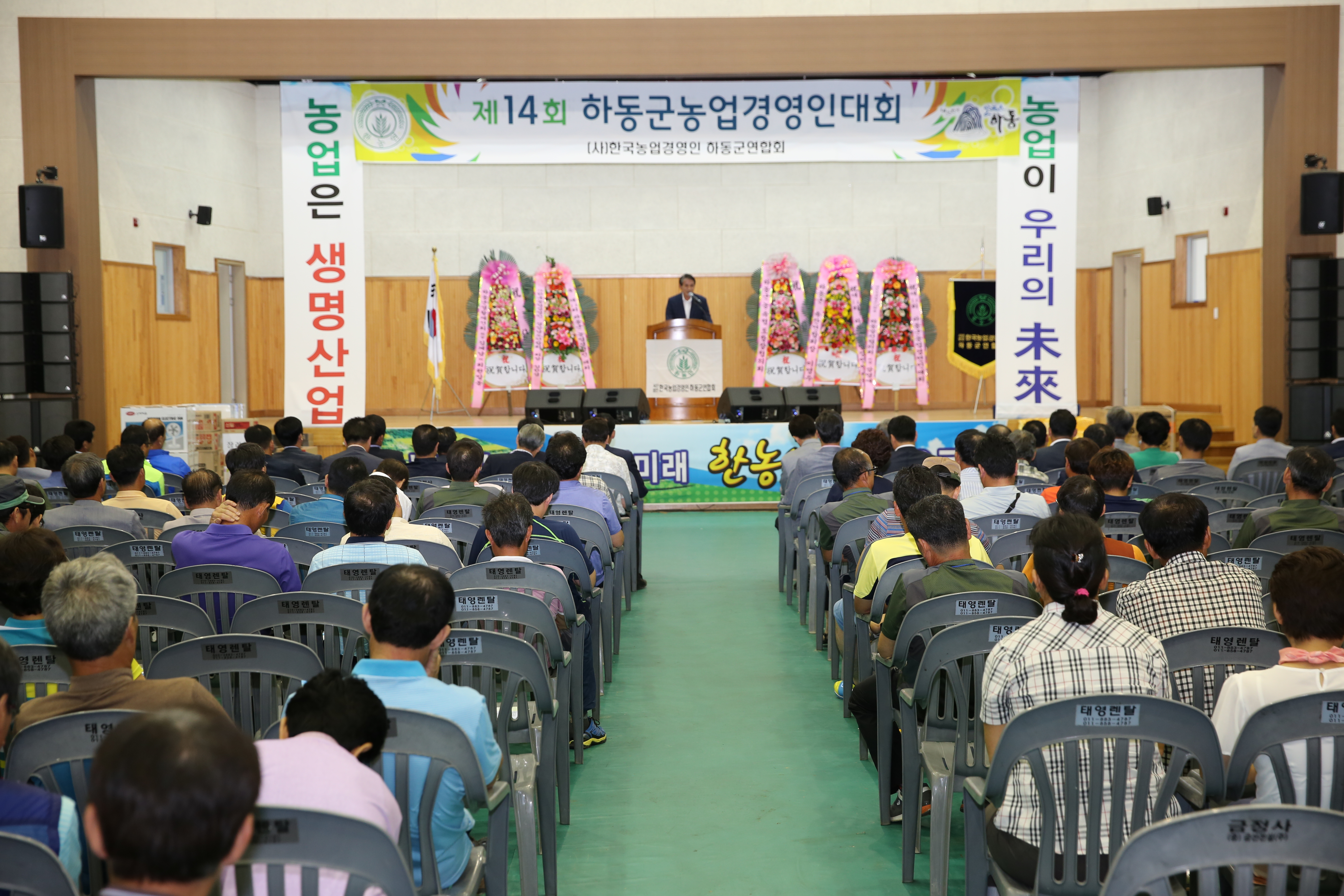 2015.08.14. 농업경영인 체육대회 1