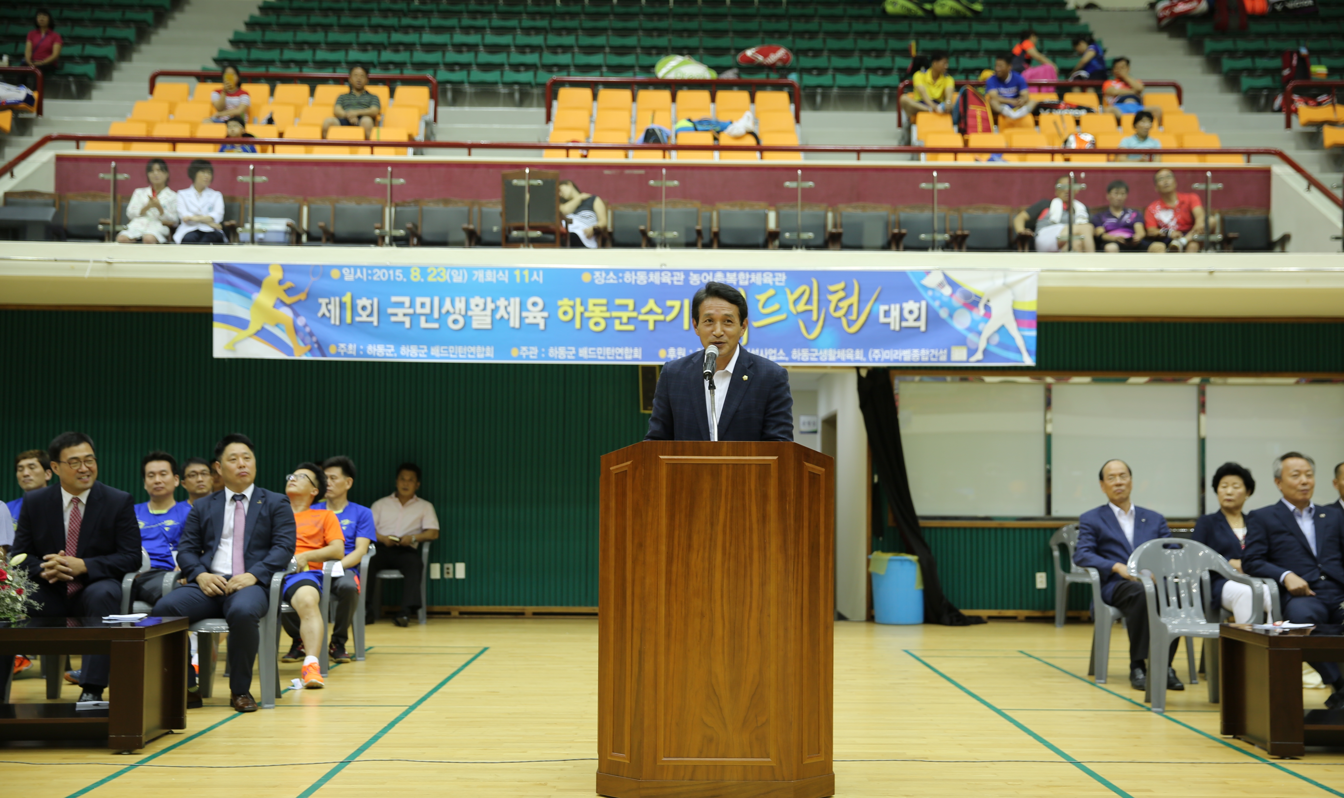 2015.08.23. 하동군수기 배드민턴 대회 1