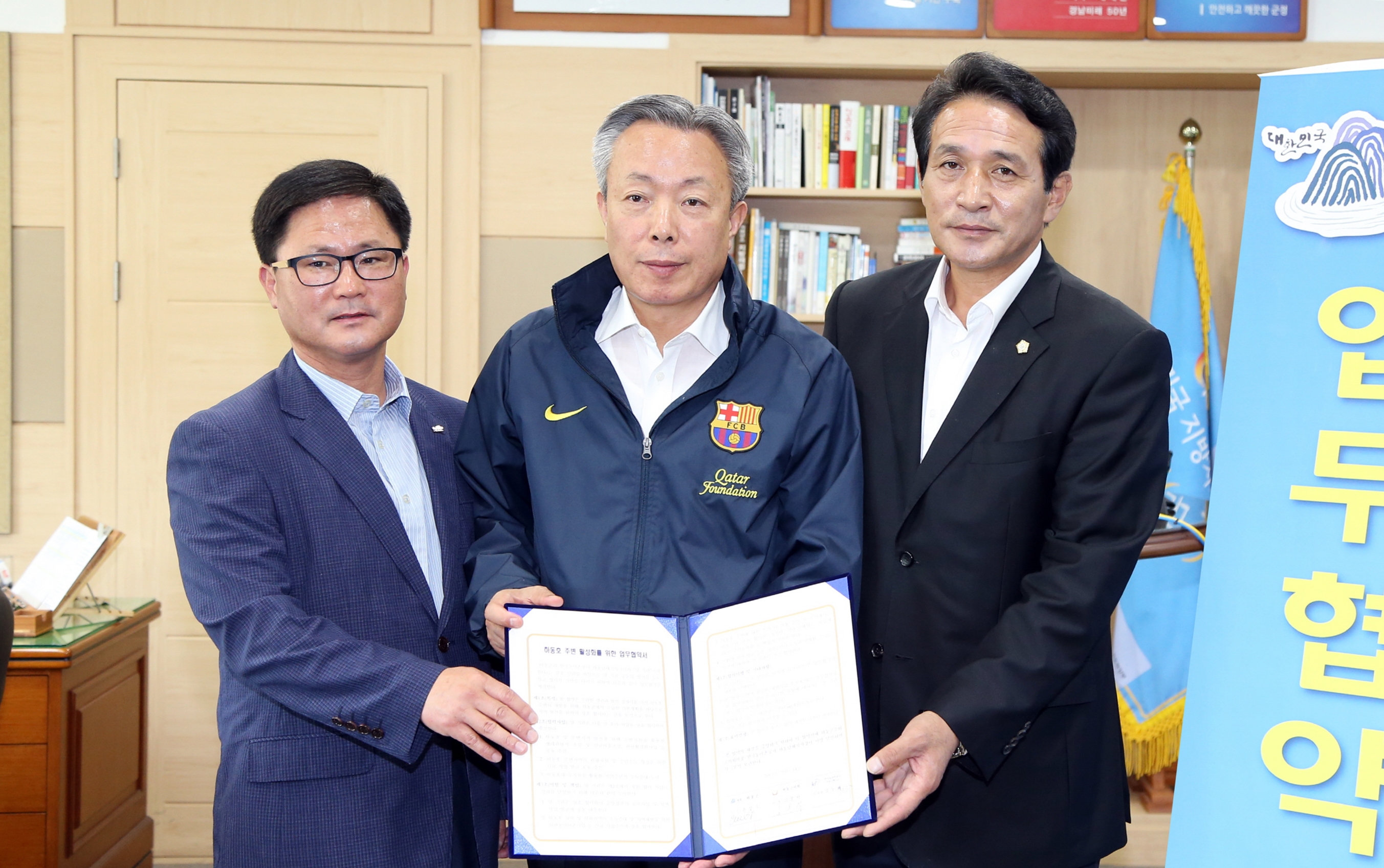 2015.09.11. 하동호 활성화 관련 업무협약 체결 1