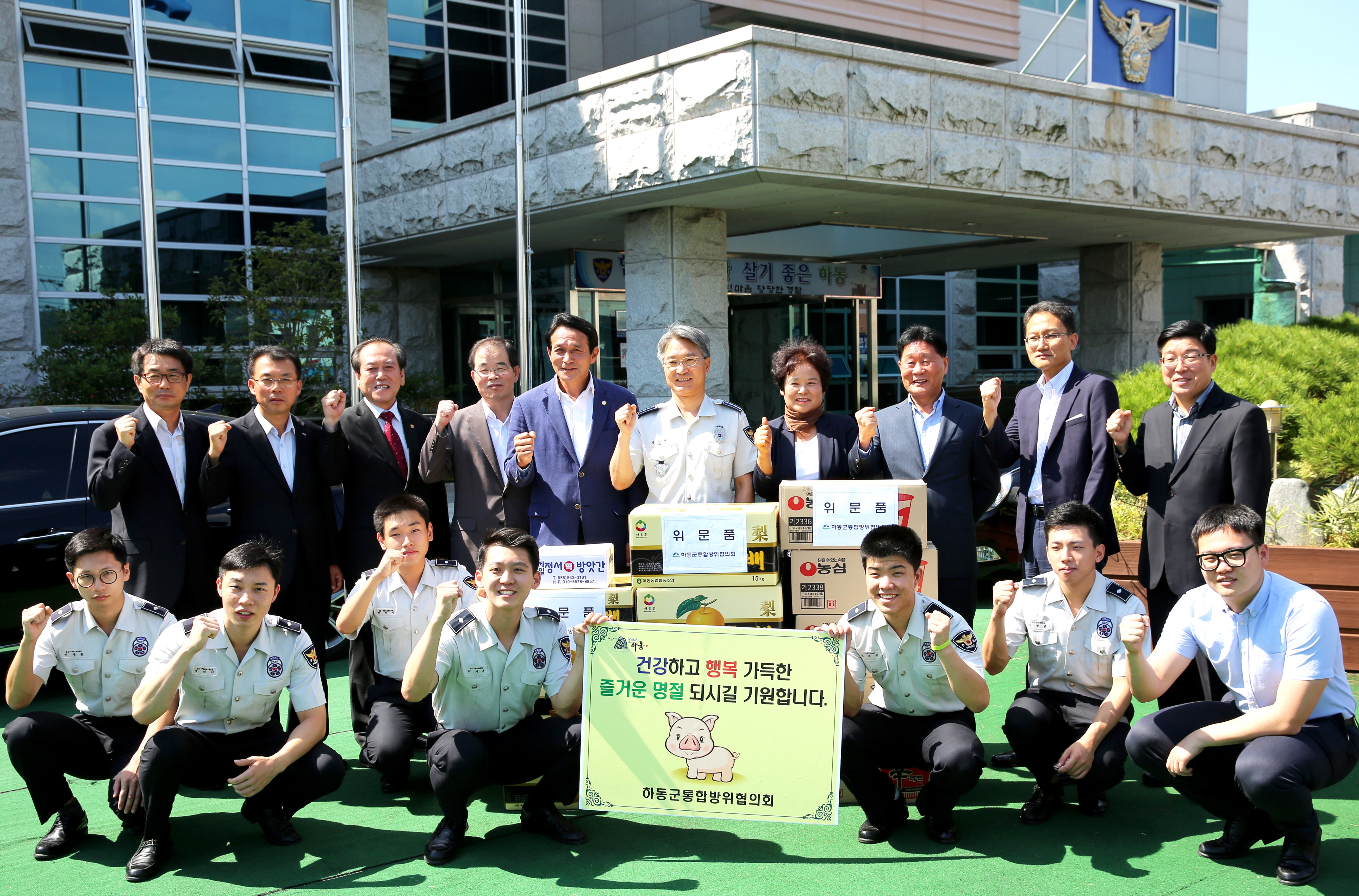 2015.09.11. 추석 명절 지역방위 근무자 위문품 전달 1