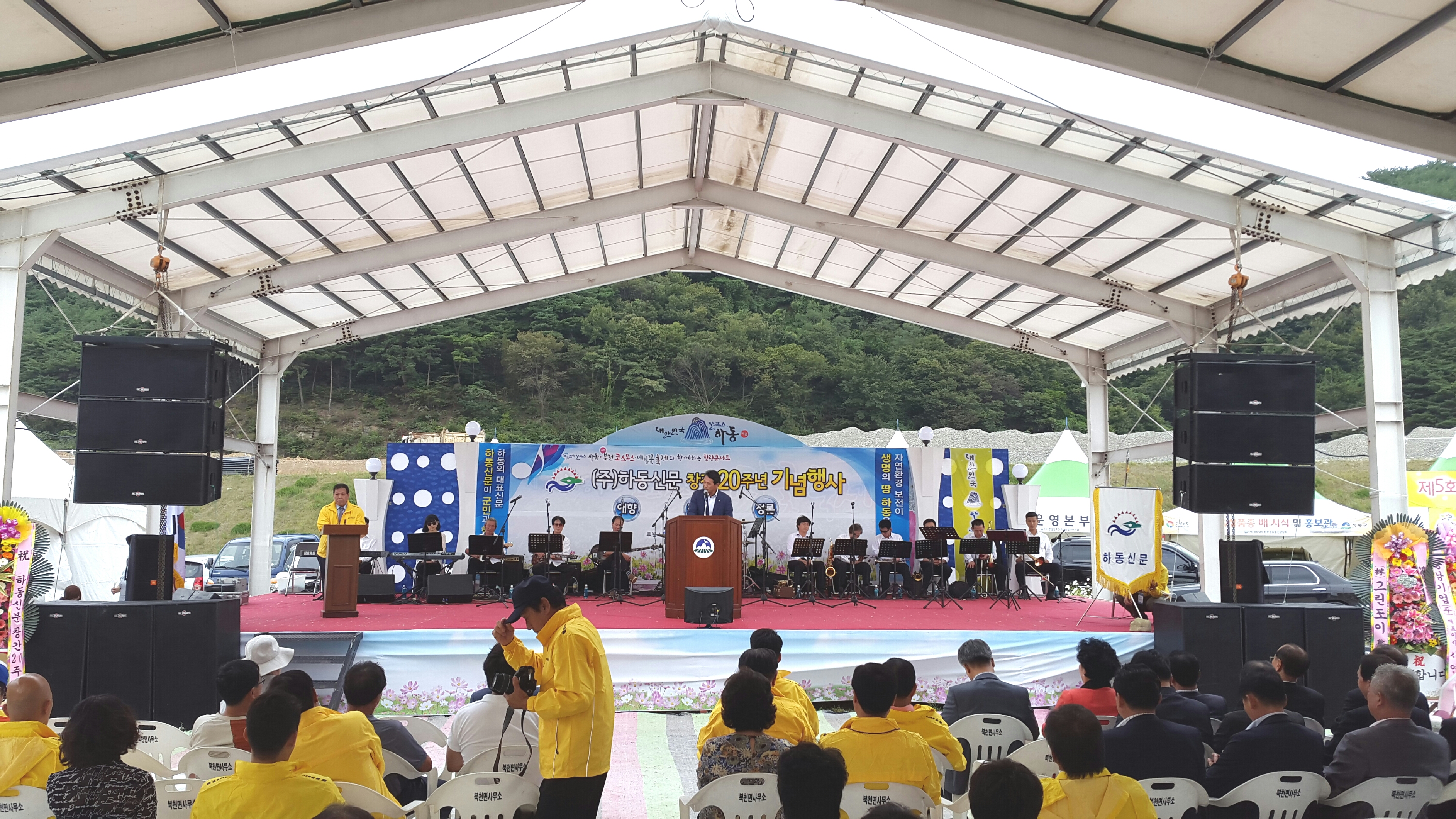 2015.10.25. 하동신문 창간 20주년 기념행사 1