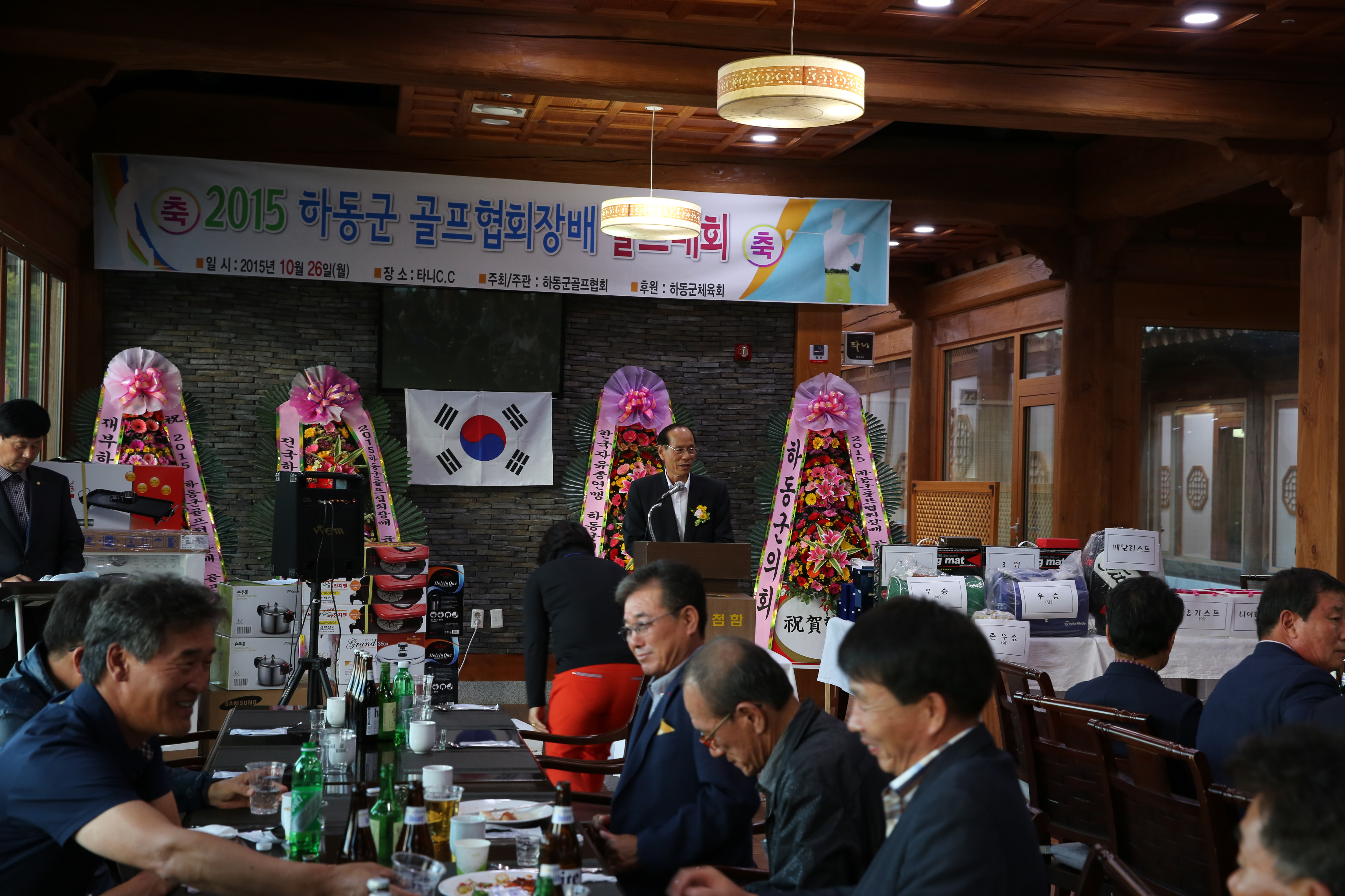 2015.10.26. 하동군 골프 협회장배 골프대회 1