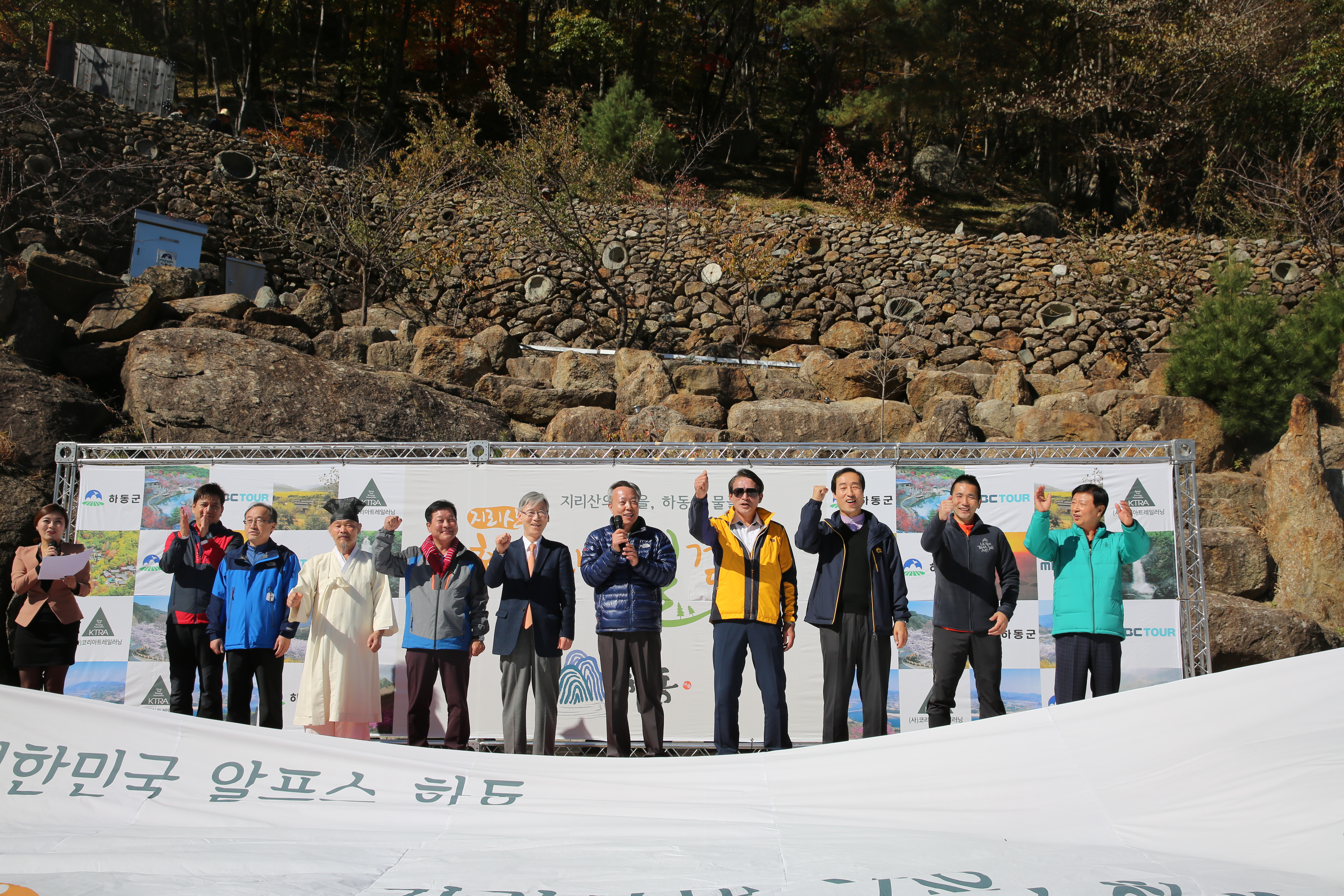 2015.10.31. 회남재 숲길 걷기대회 1