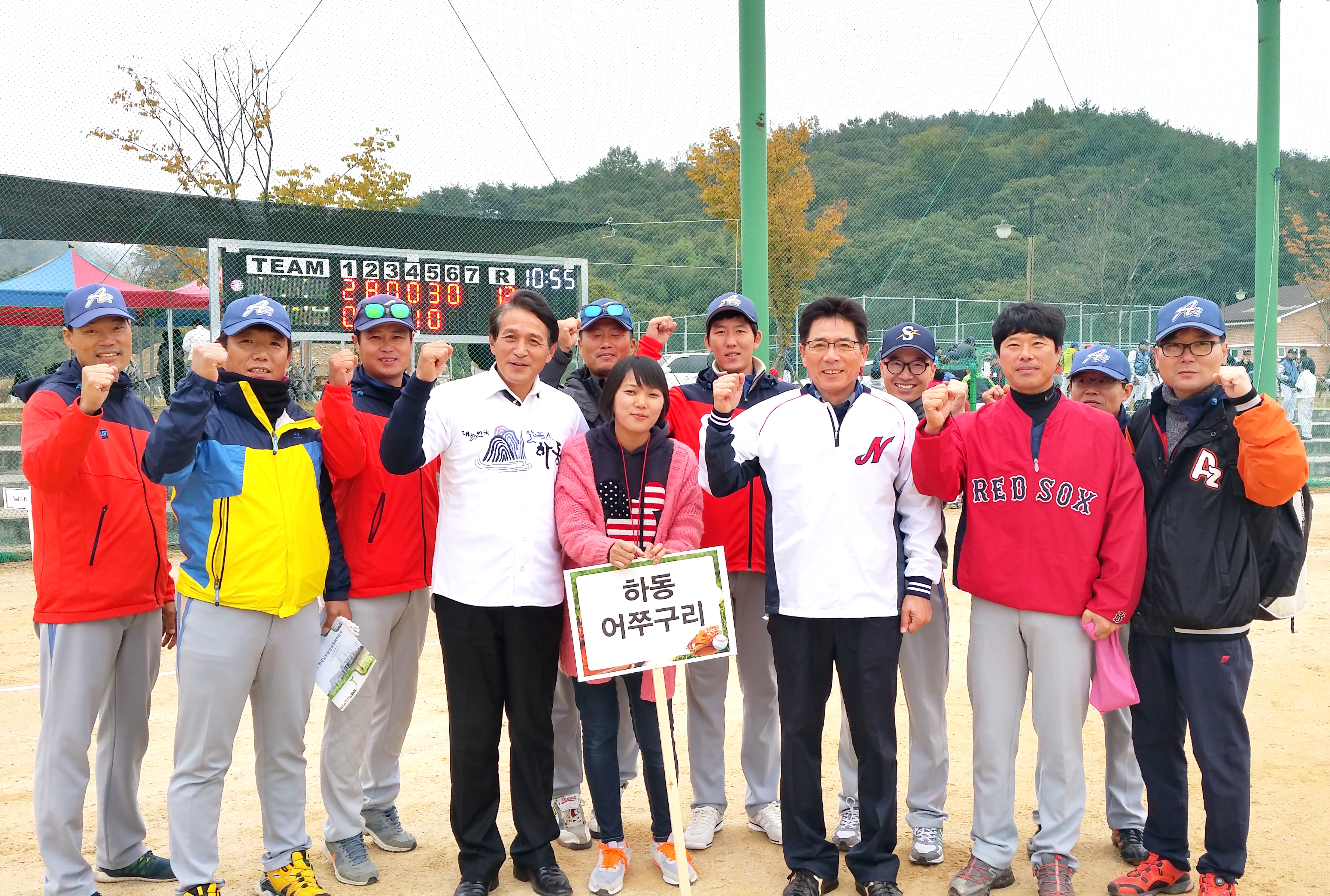 2015.11.01. 제2회 하동군수배 영호남 사회인 야구대회 1