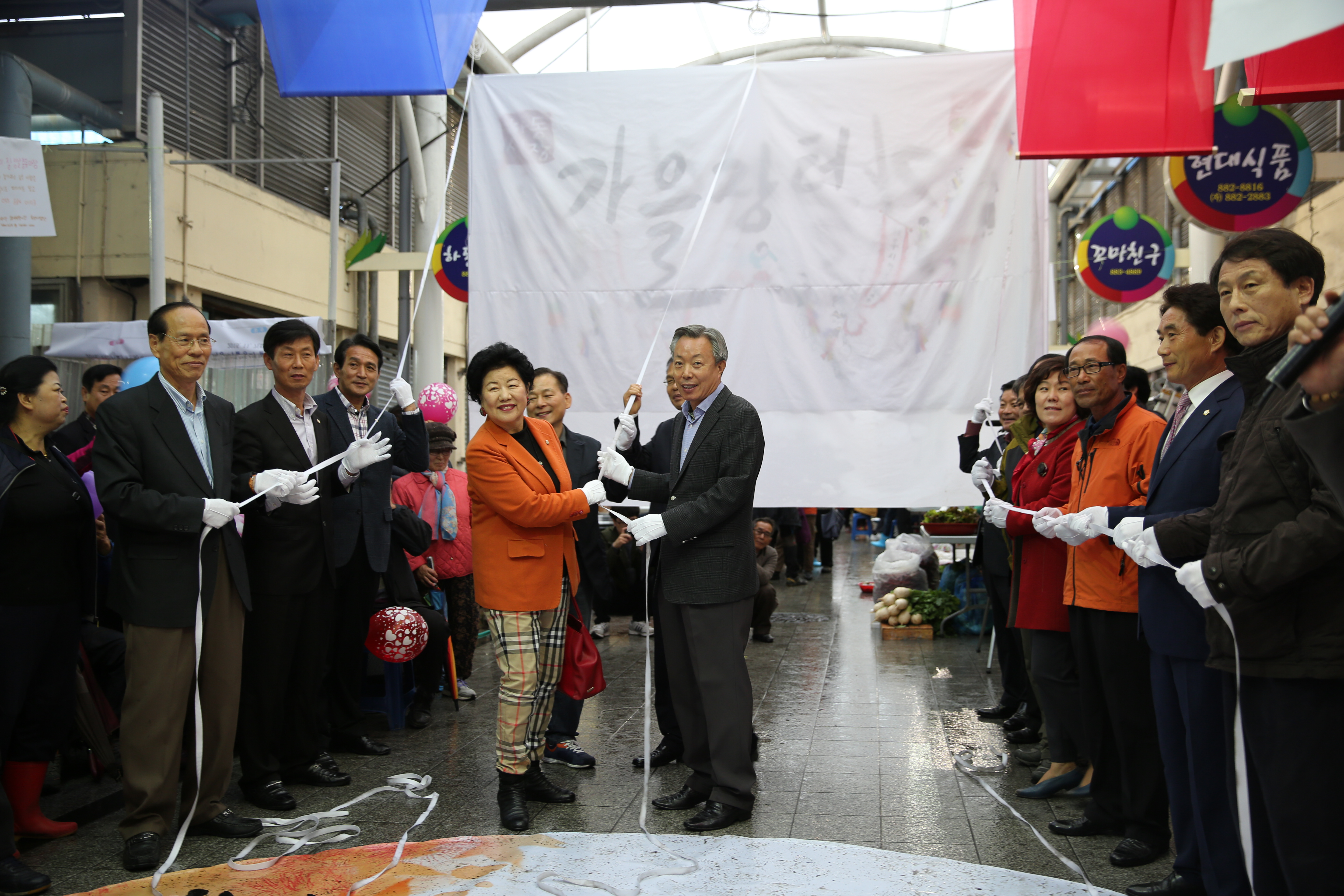 2015.11.07. 하동시장 가을장터 개장식 1