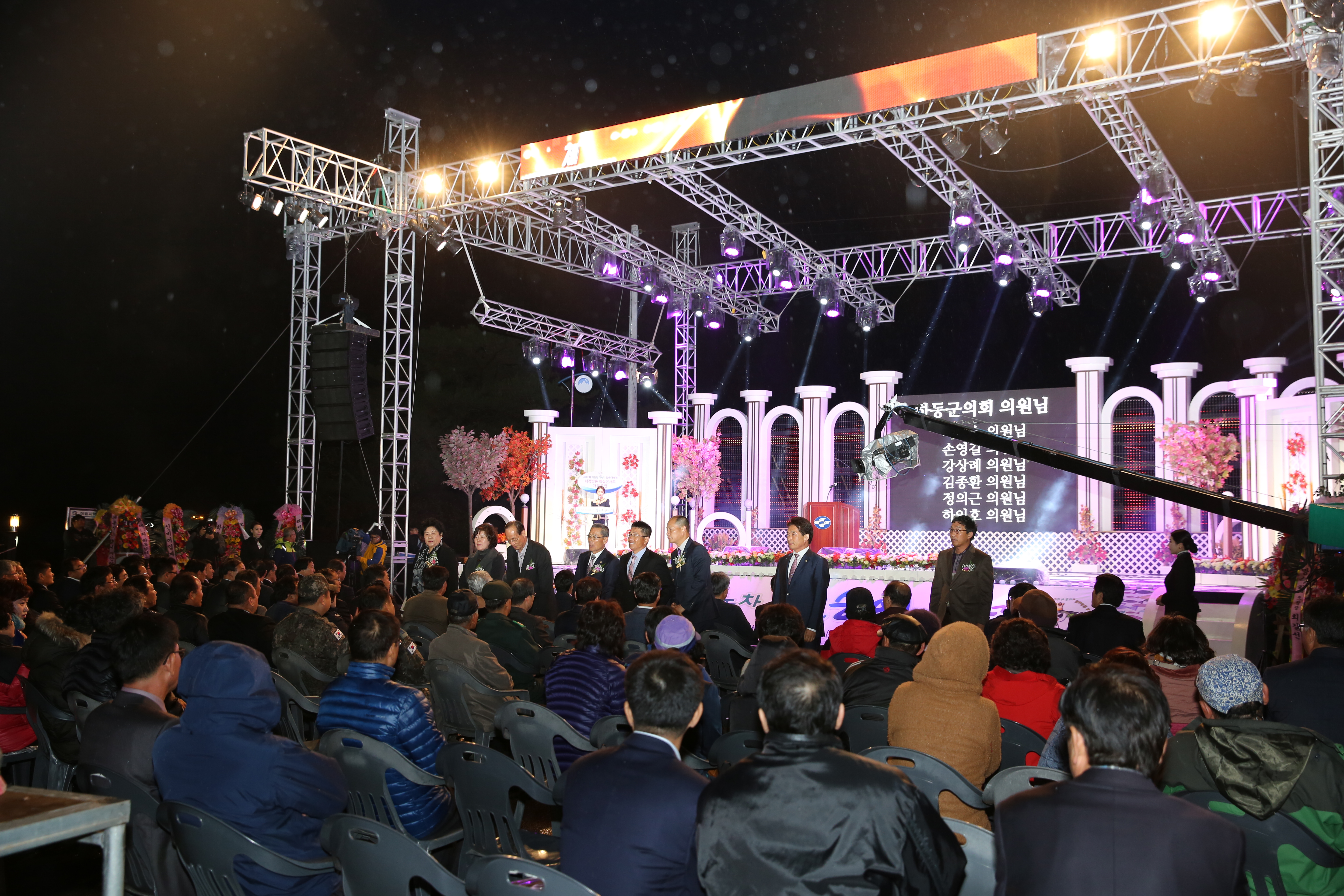 2015.11.13. 왕의녹차,참숭어 축제 1