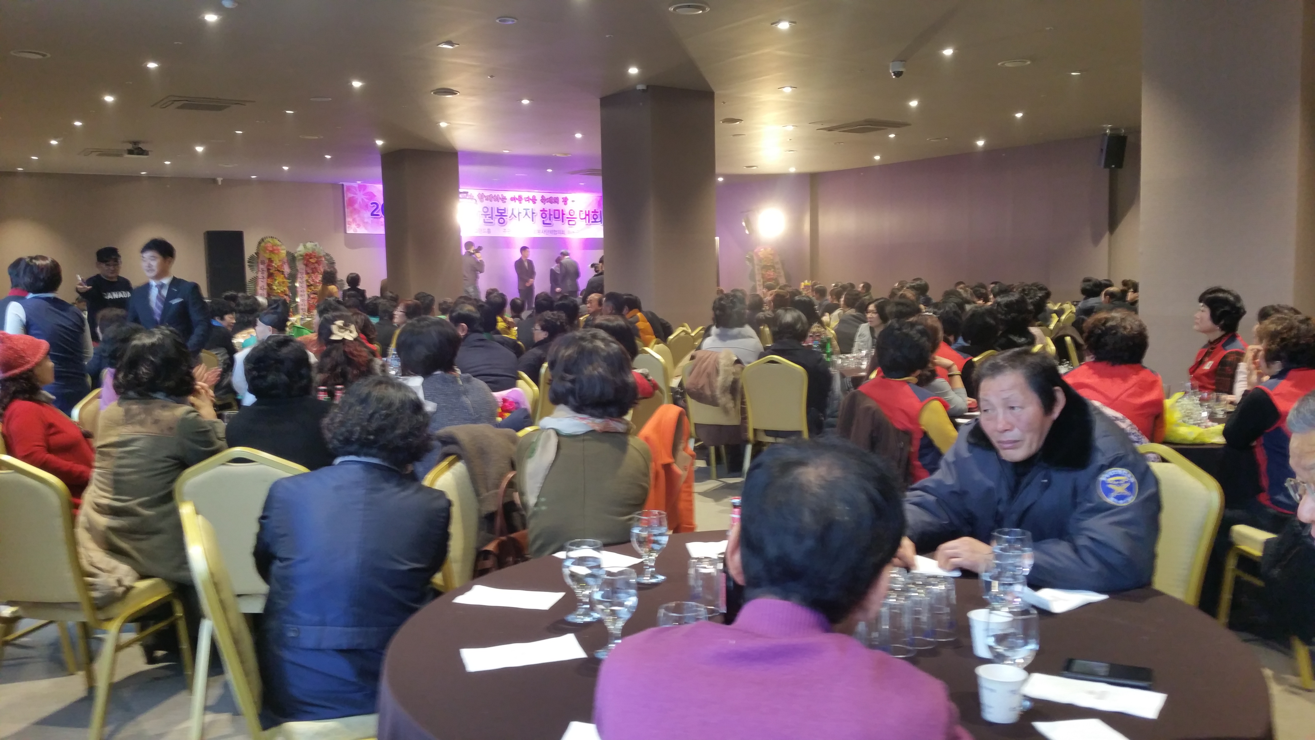 2015.12.10. 하동군 자원봉사자 한마음대회 1