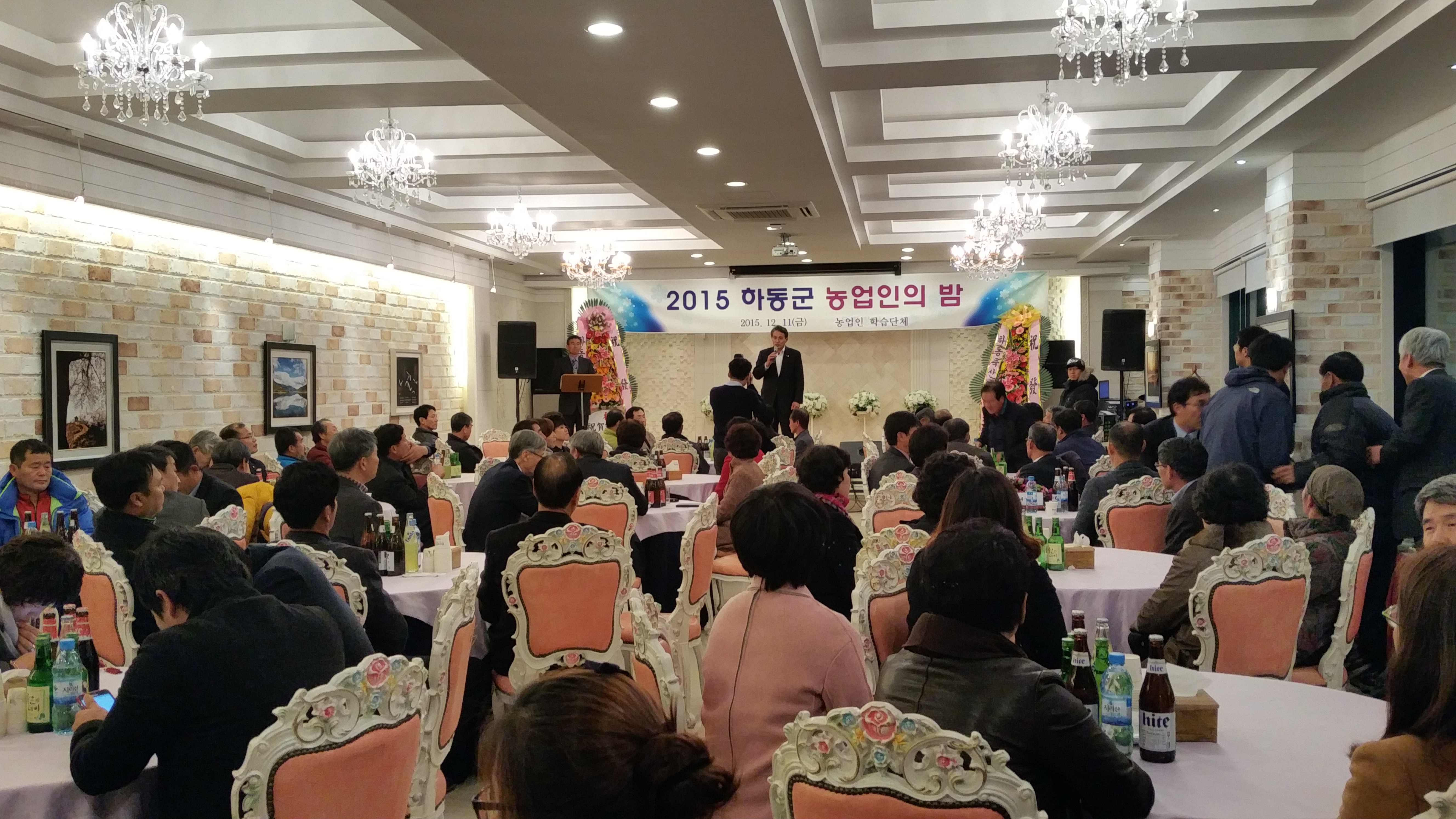 2015.12.11. 하동군 농업인의 밤 1