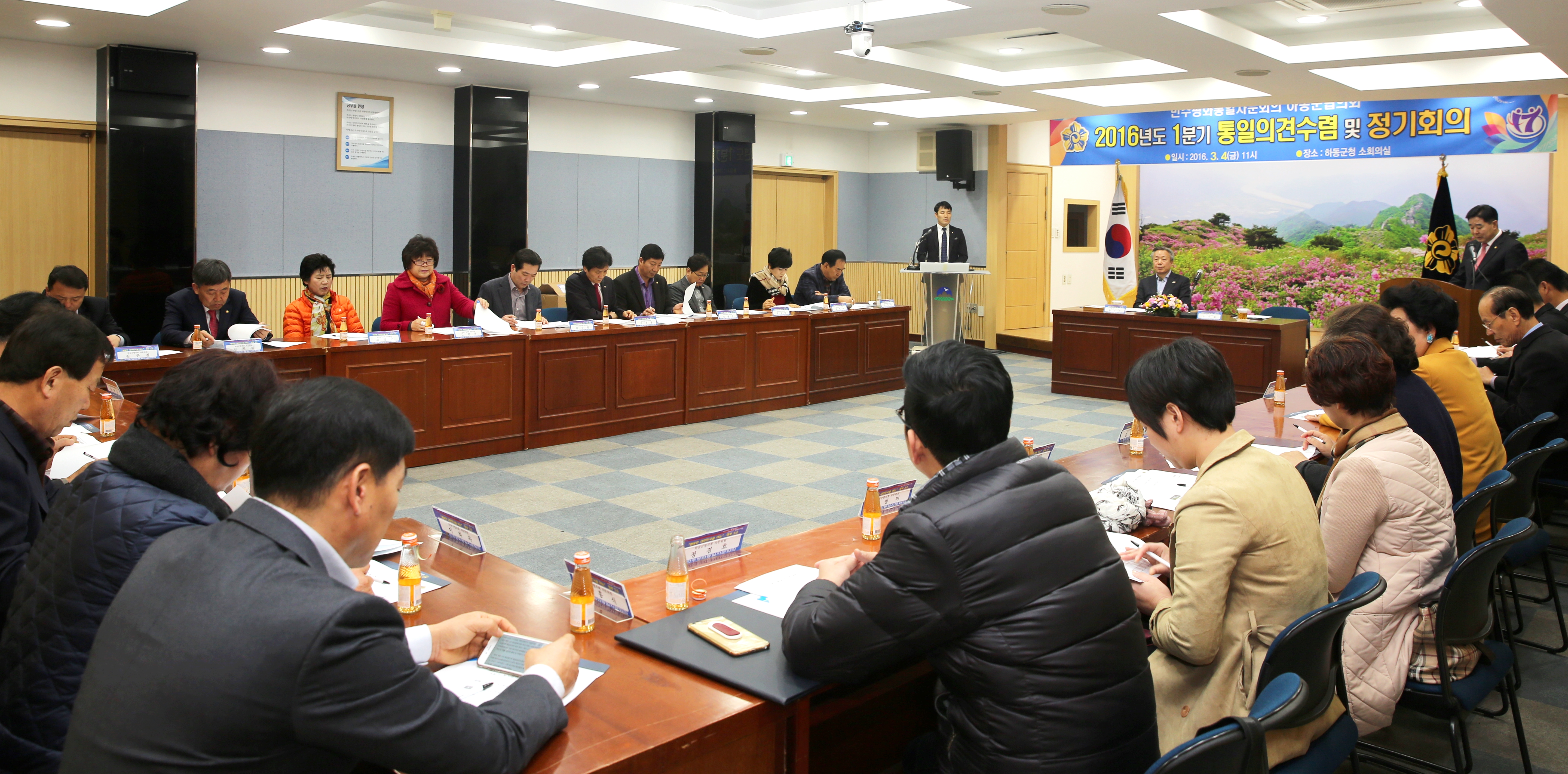 2016. 3. 4. 제1분기 평화통일자문위원회의 1