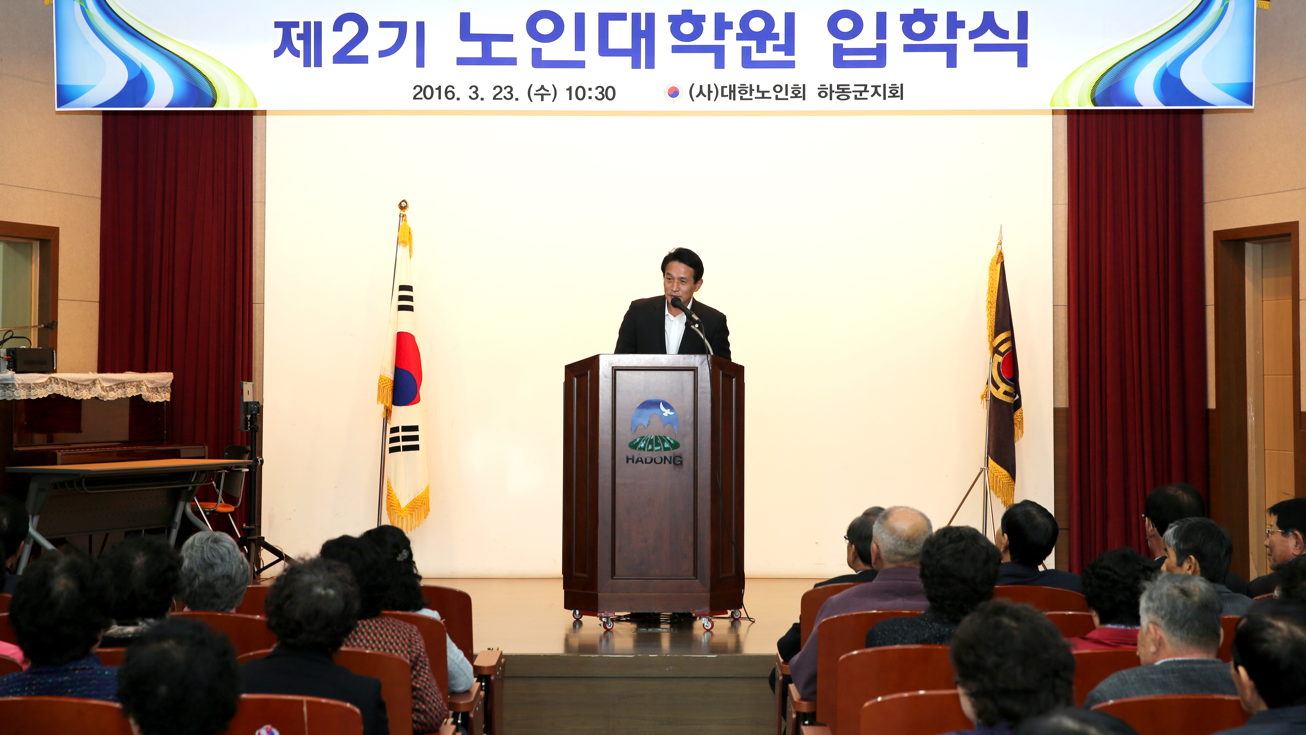 2016.03.23. 제3기 노인대학원 입학식 1