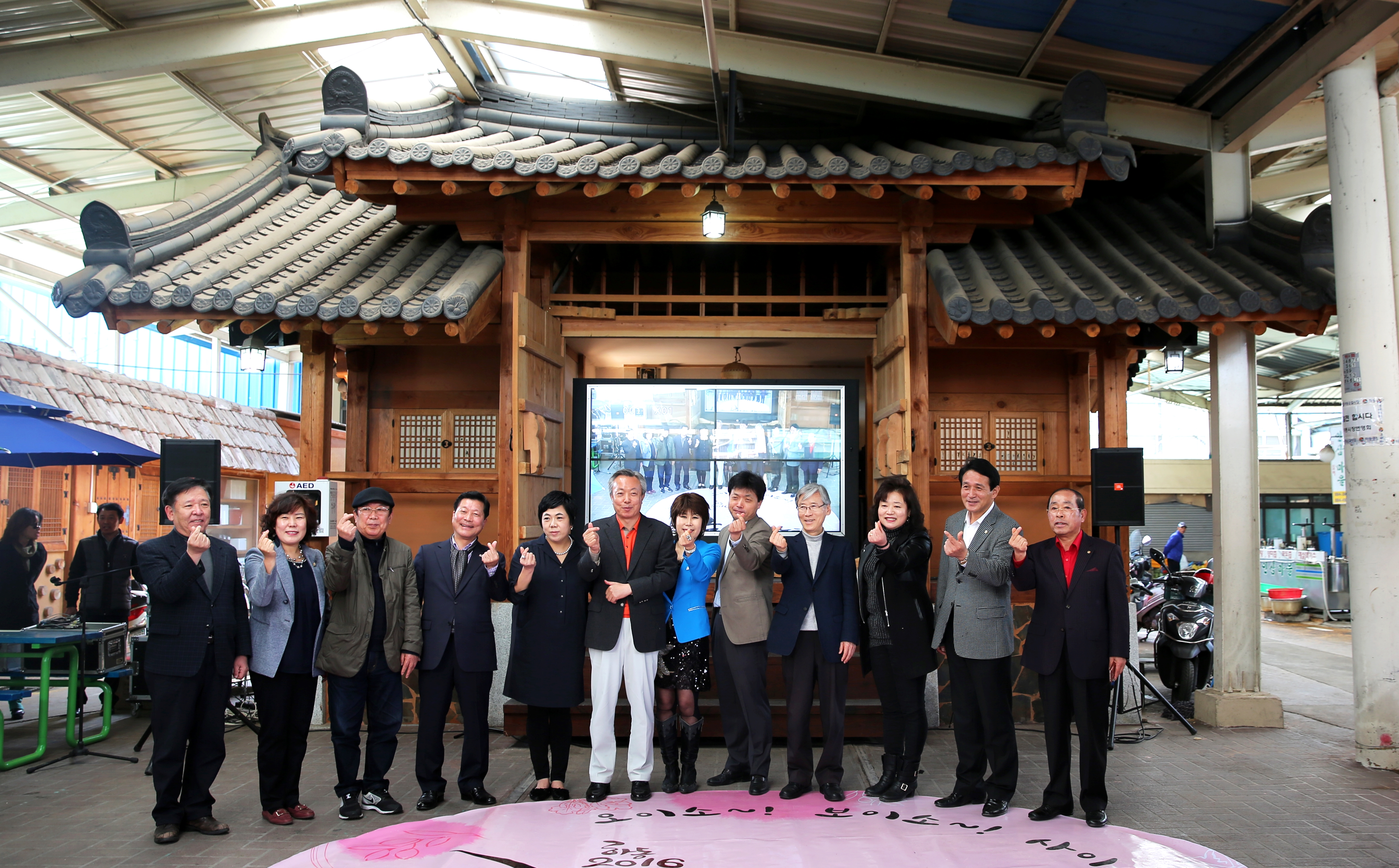 2016.03.26. 하동 봄나물 장터 개장식 1