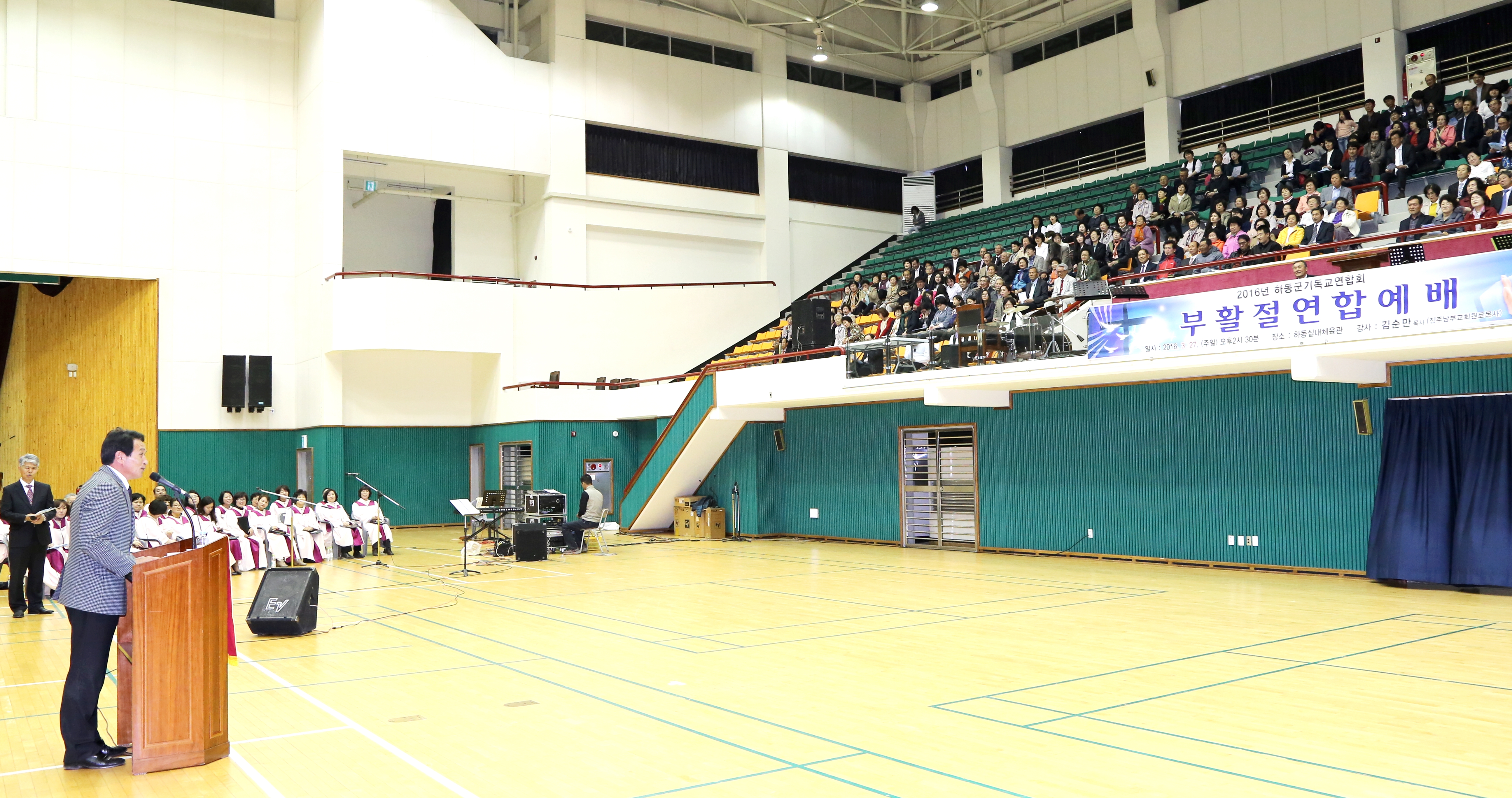 2016.03.27. 부활절 맞이 예배 1