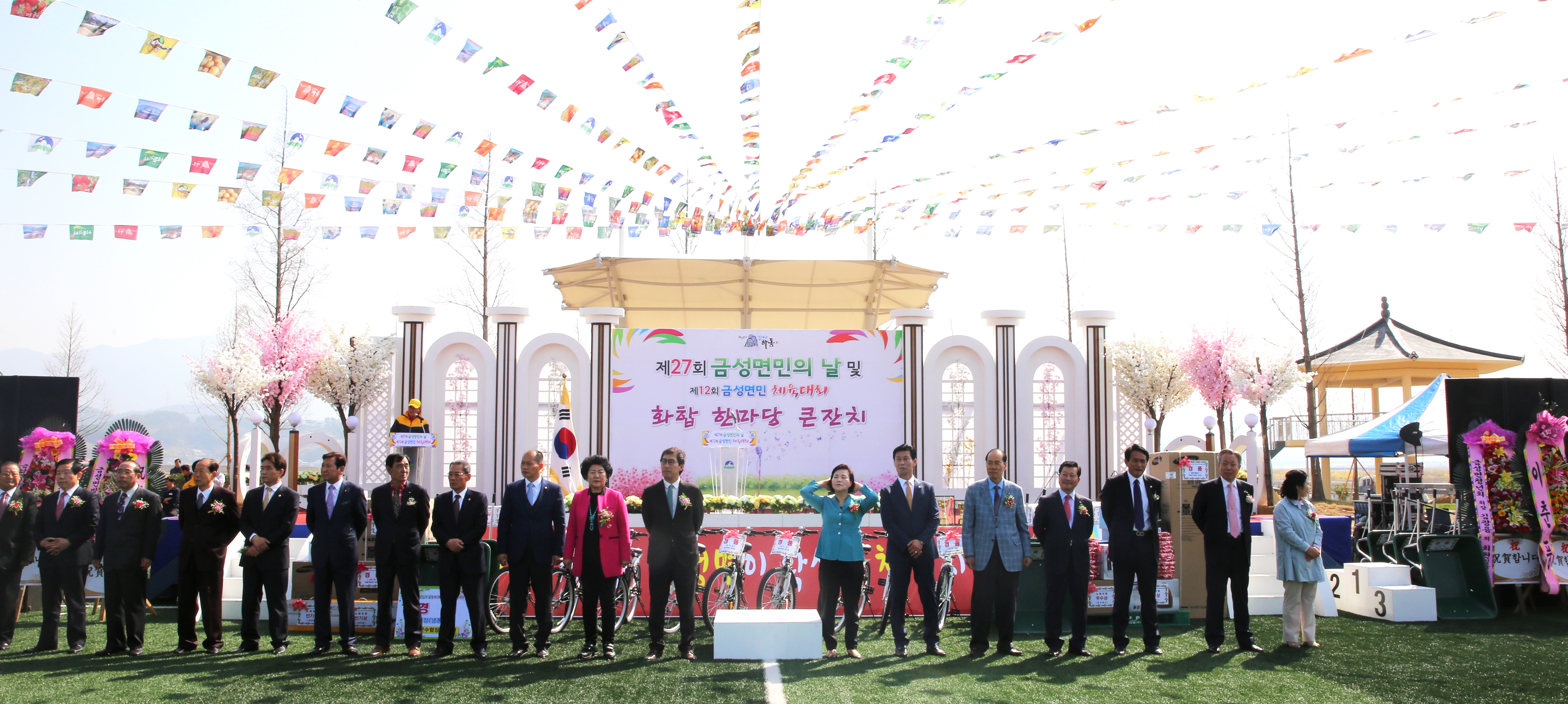 2016.04.01. 금성면민의 날 체육대회 1