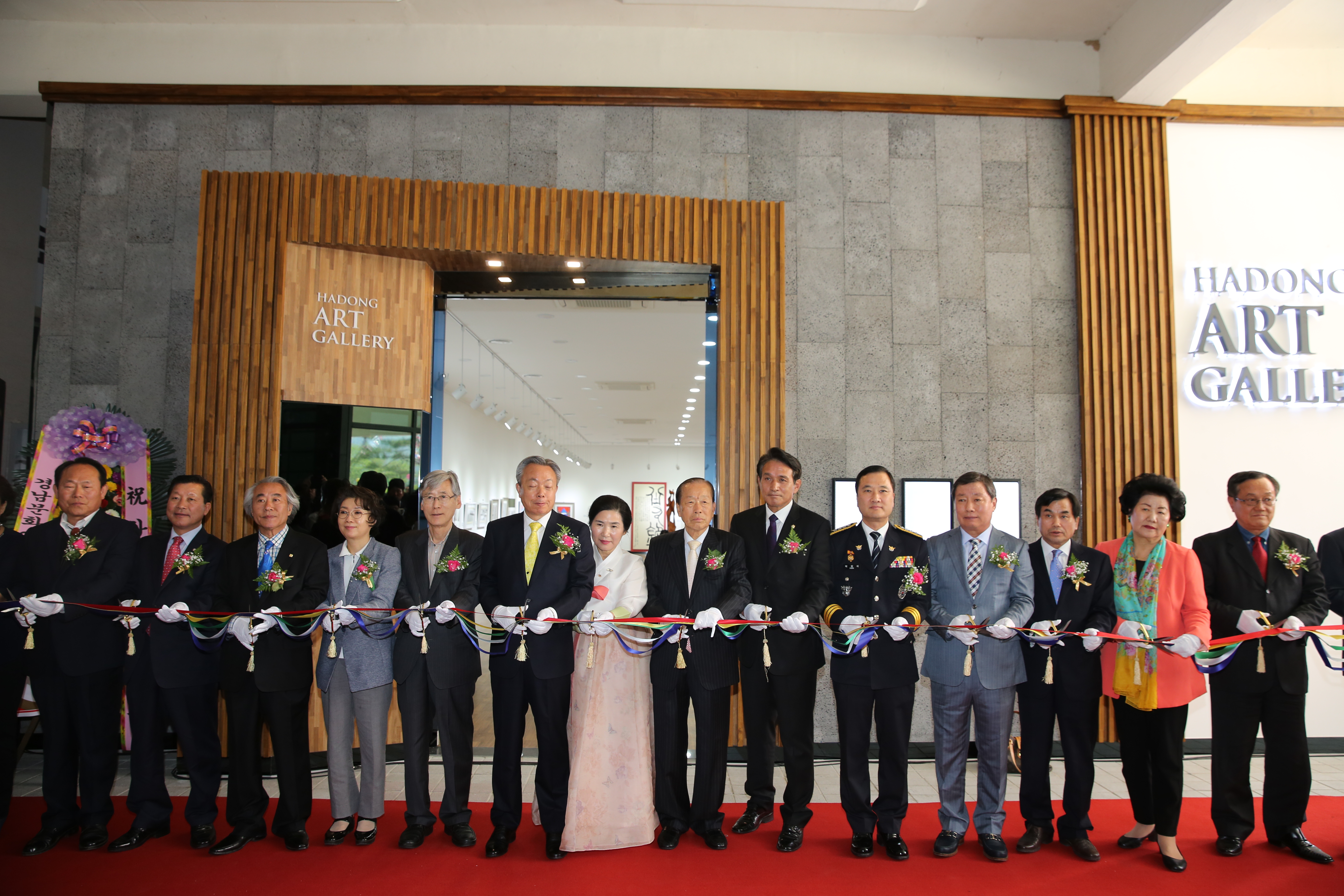 2016. 4. 15. 하동 아트 갤러리 개장식 1