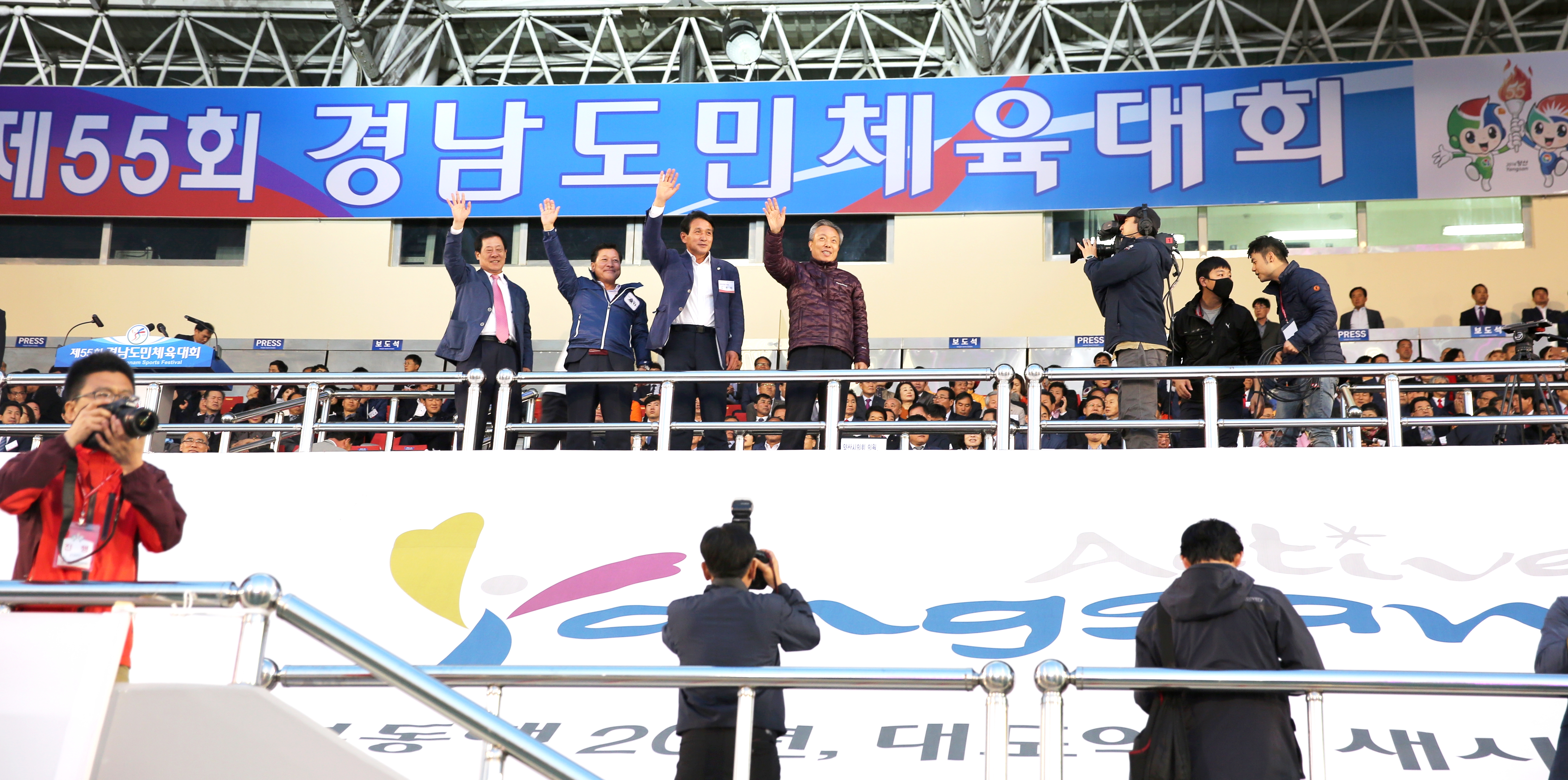 2016.04.29. 도민체전 개막식 1
