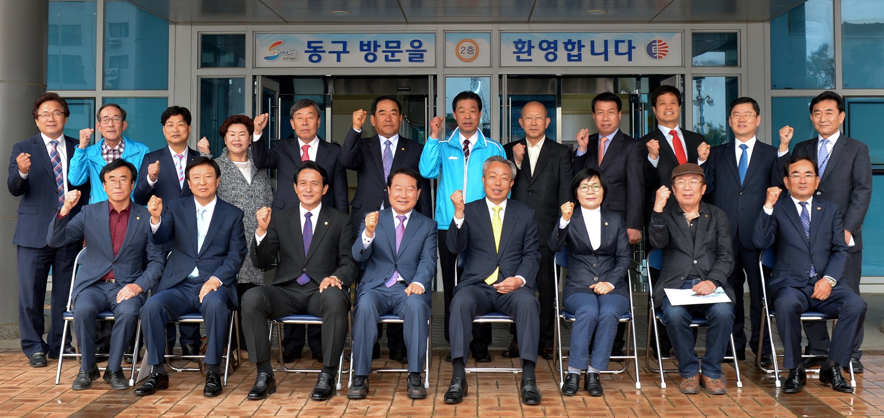 2016.05.10. 부산 동구청 자매결연 조인식 1