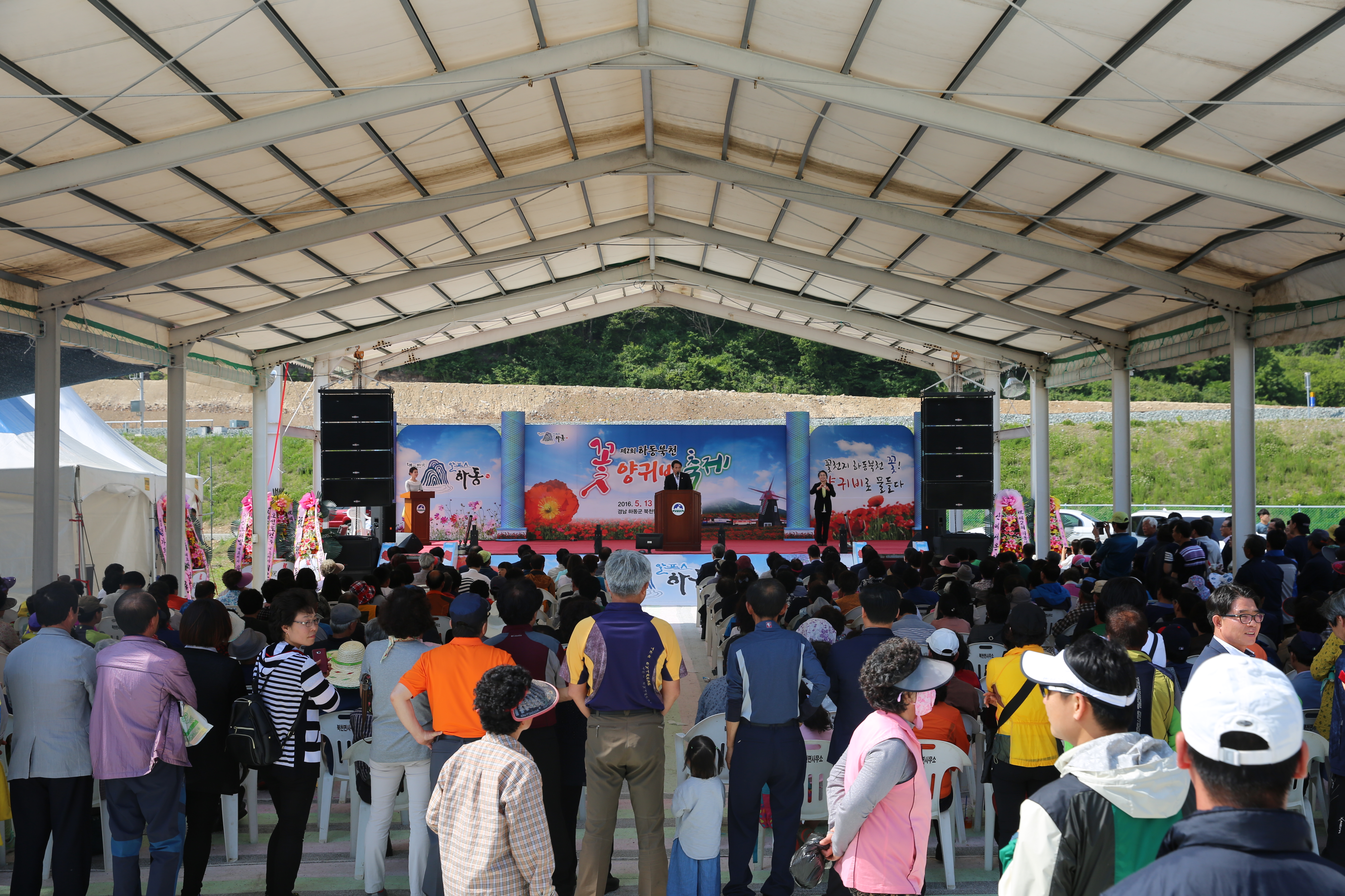 2016.05.14. 북천 양귀비 꽃 축제 1