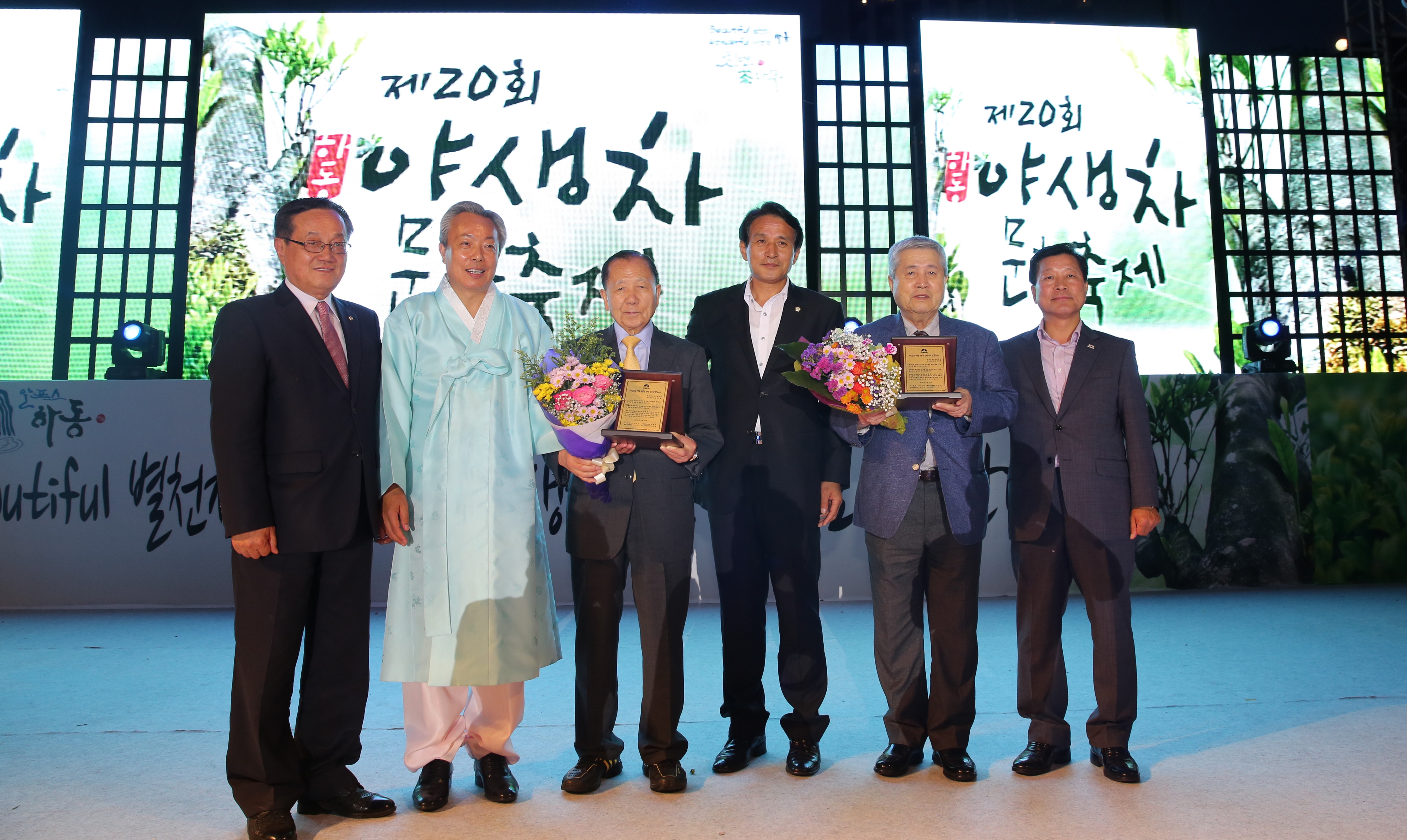 2016.05.20. 하동야생차문화축제 1