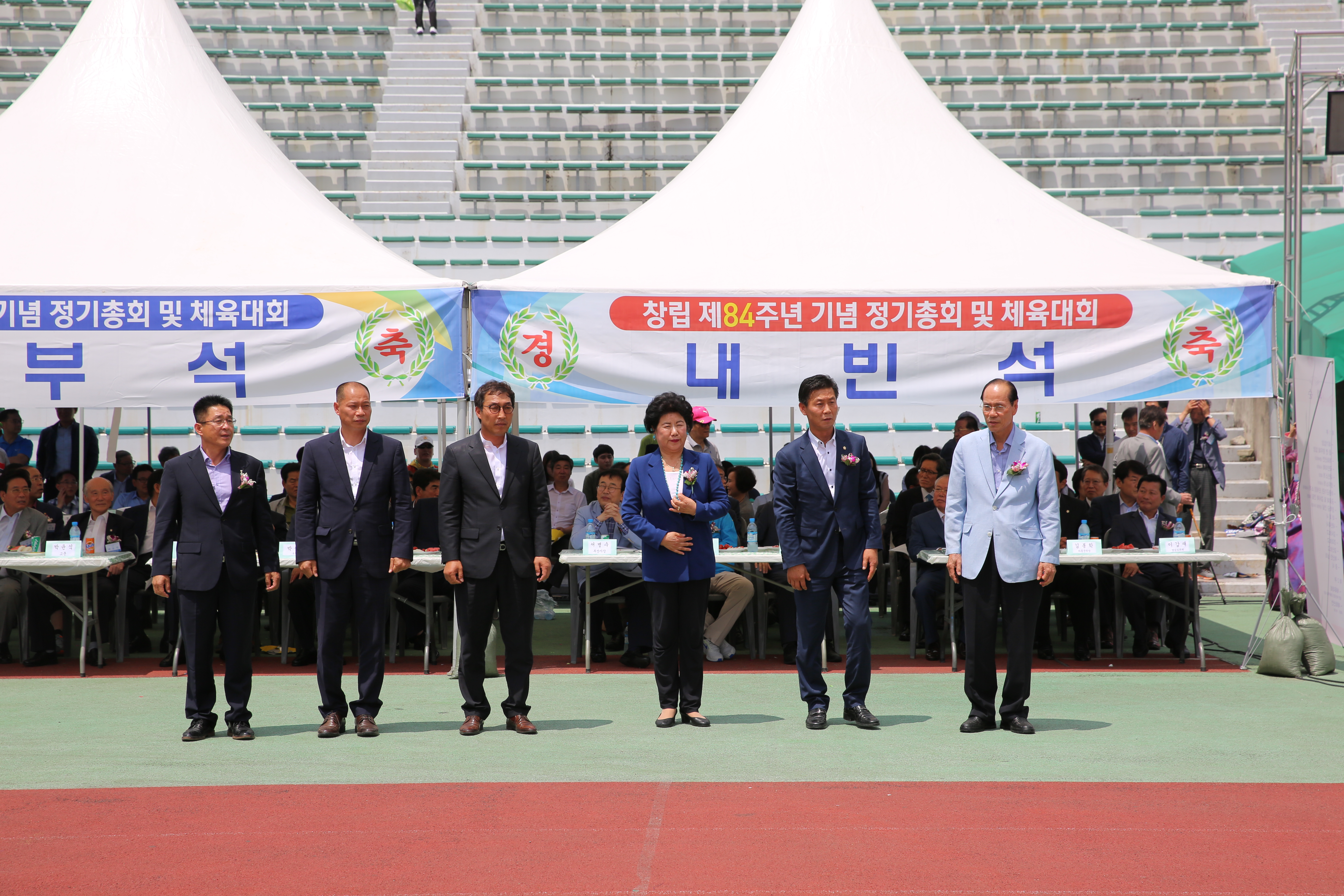 2016.06.19. 제부하동향우회 정기총회 및 체육대회 1