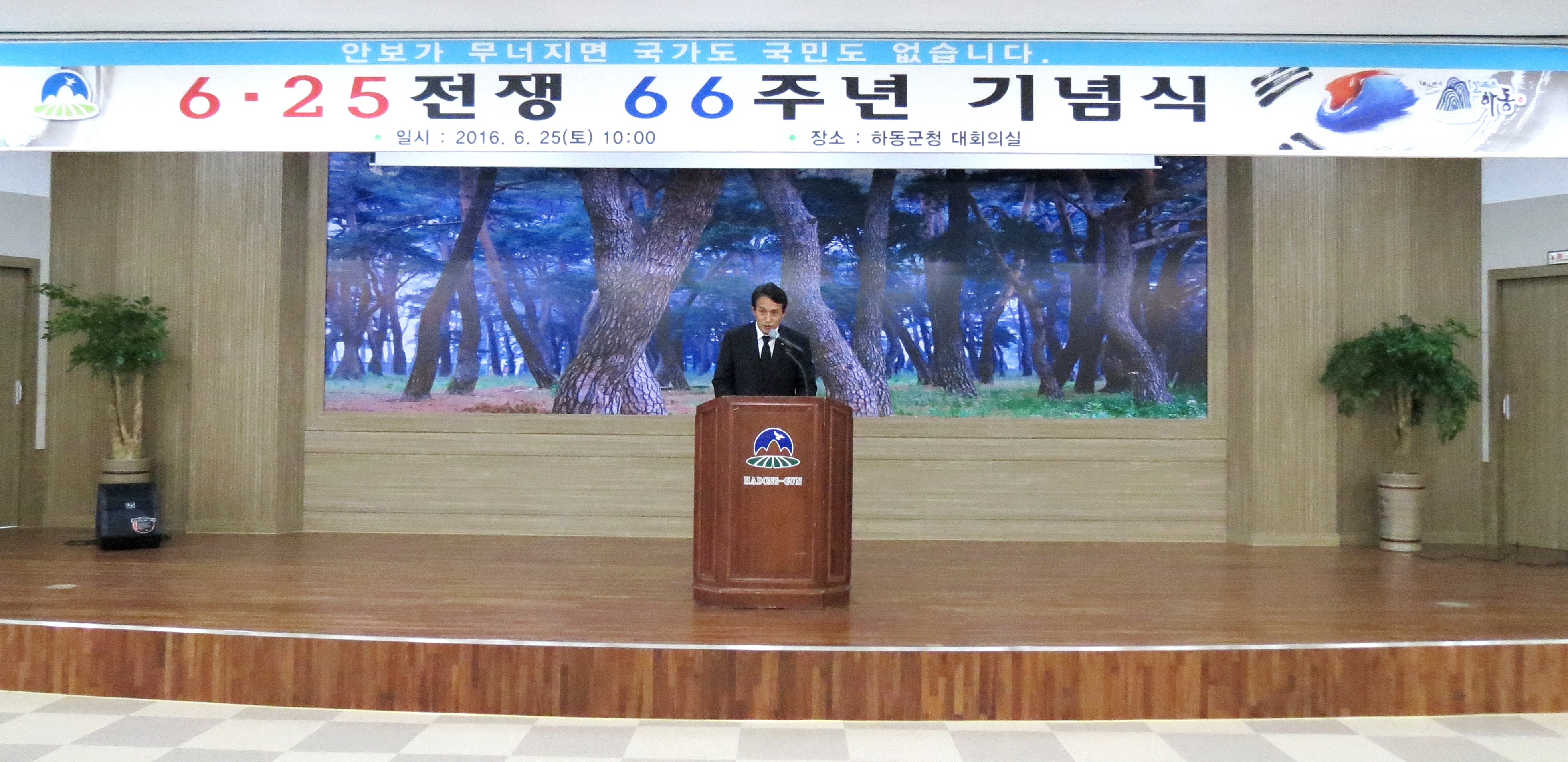 2016.06.25. 6.25전쟁 66주년 기념식 1