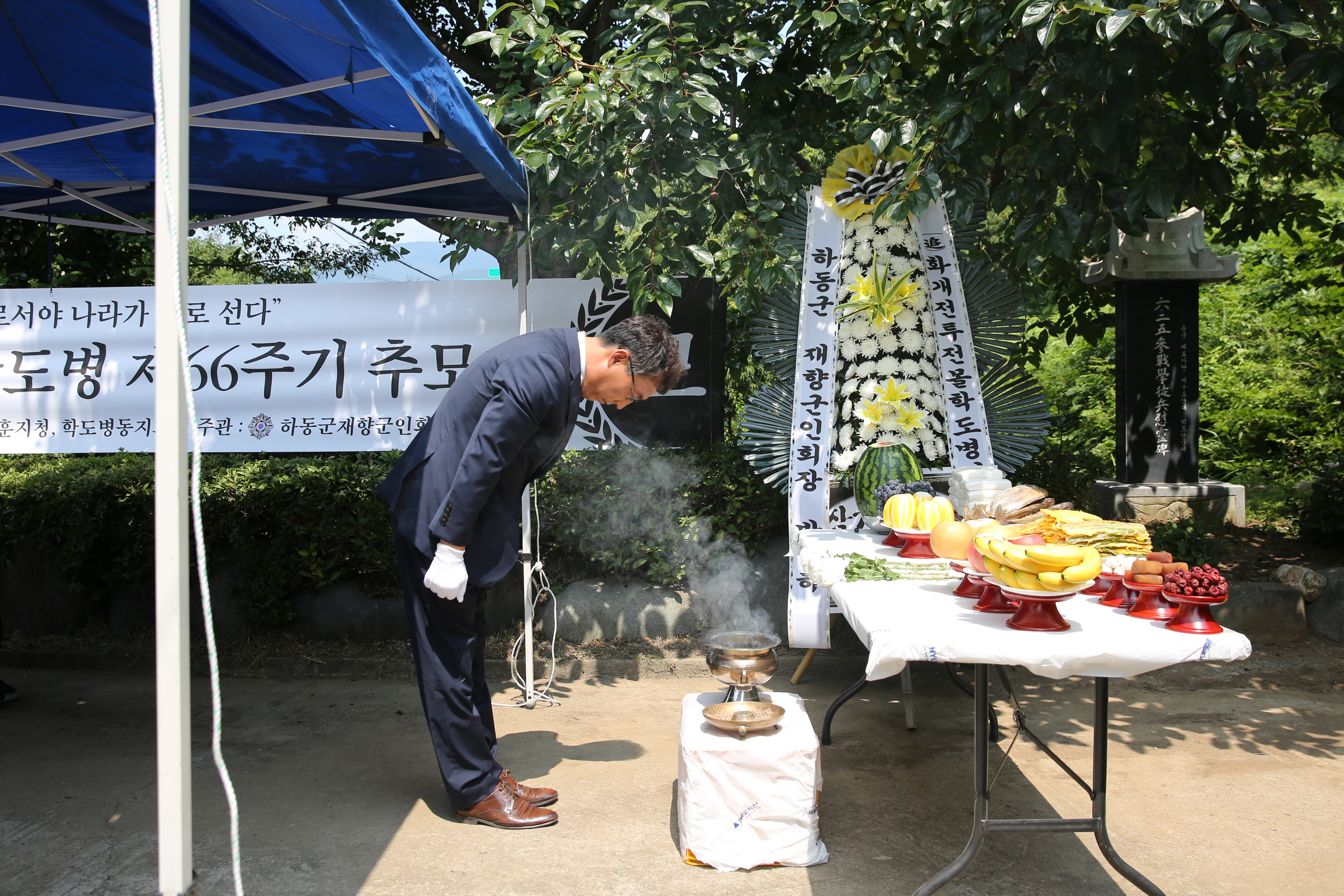 2016. 7. 25. 화개전투 전몰학도병 제66주기 추모제 1