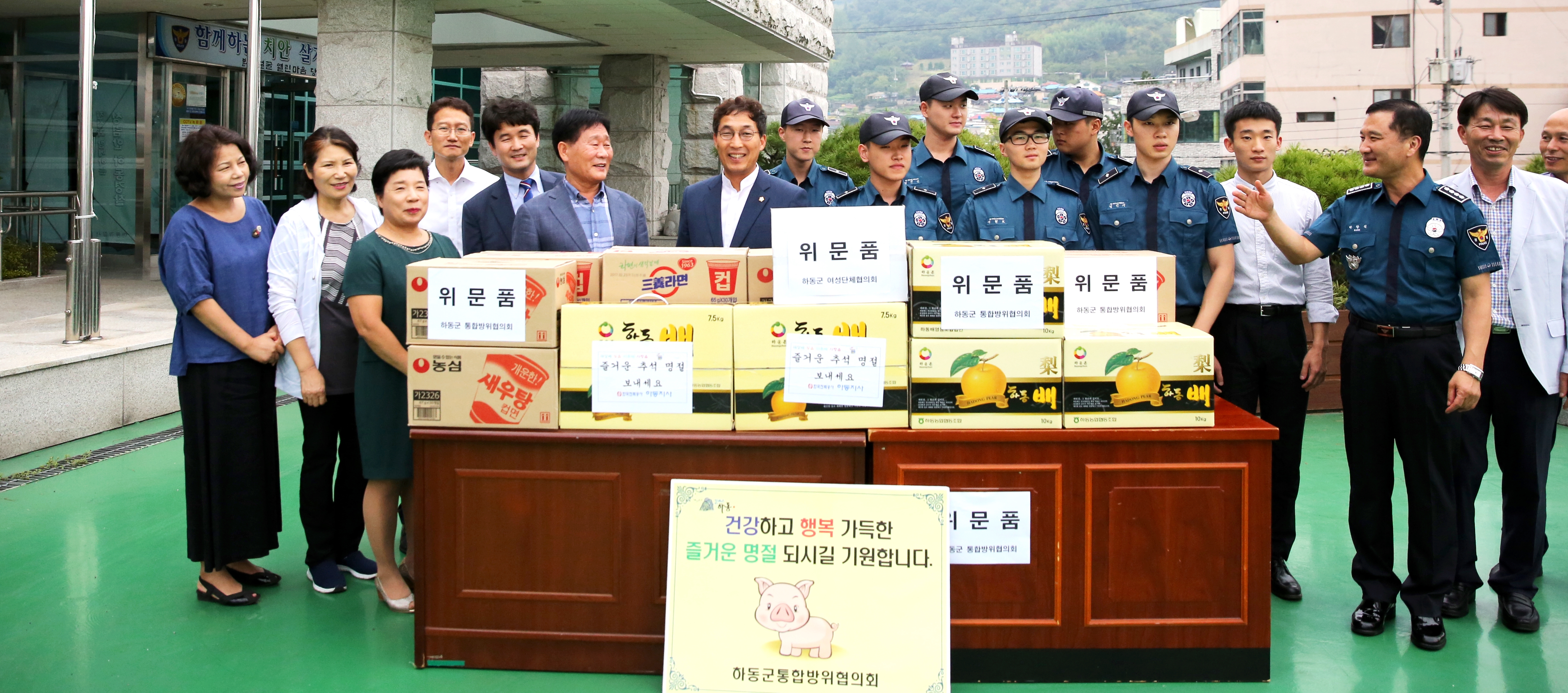 2016.09.06. 관내 추석근무자 위문품 전달식 1