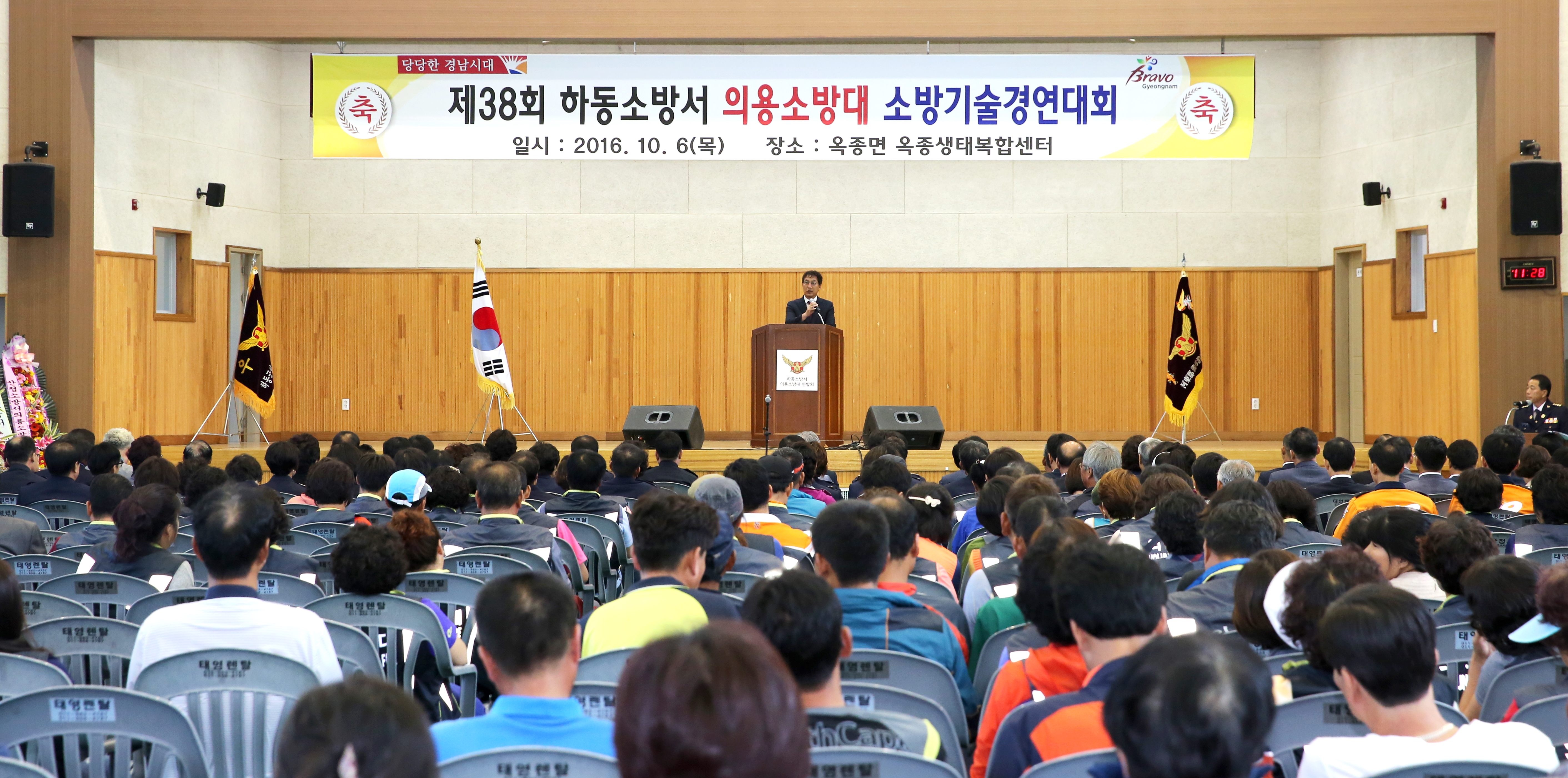 2016.10.06. 의용소방대 소방기술경진대회 1