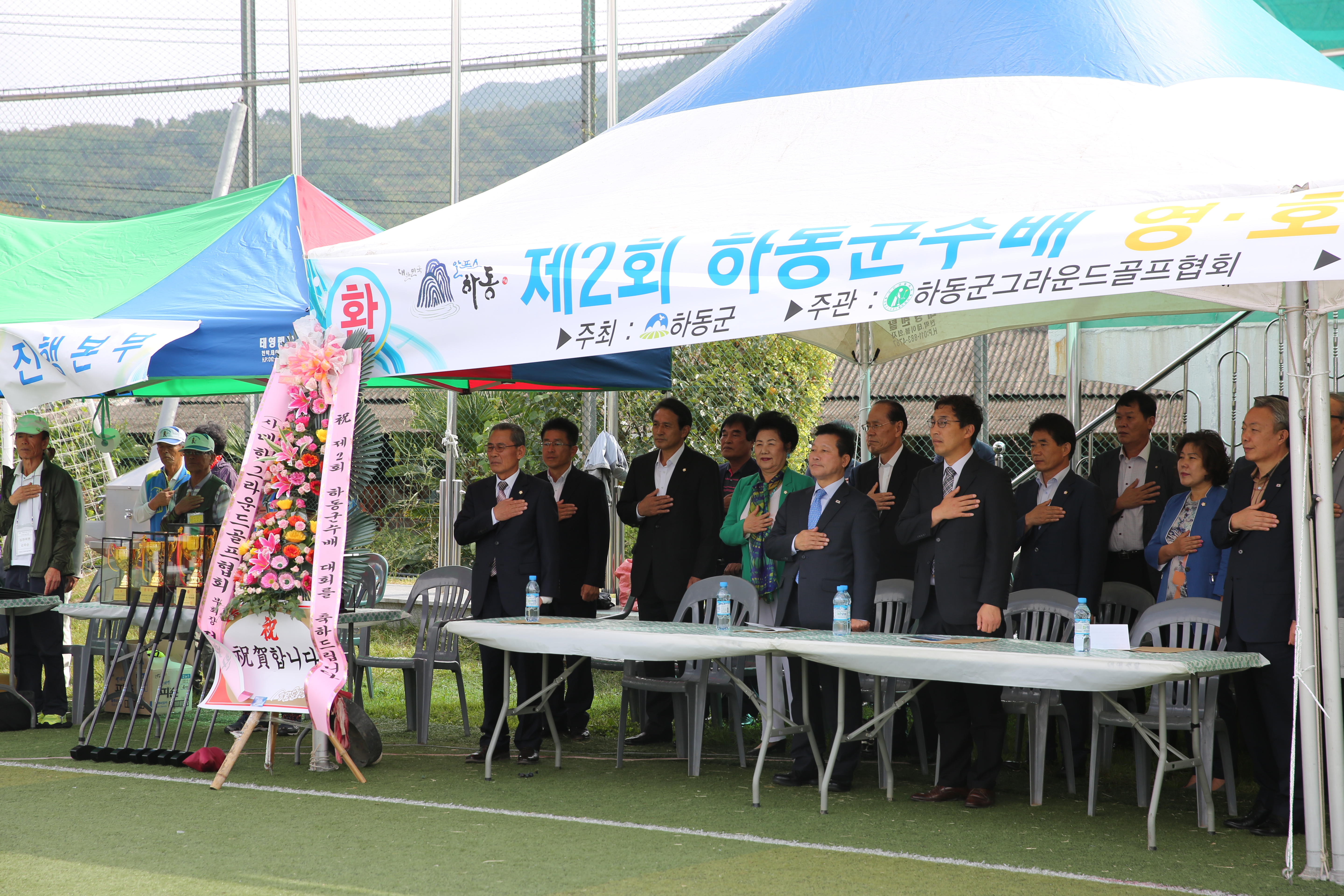 2016.10.07. 하동군수배 그라운드 골프대회 1