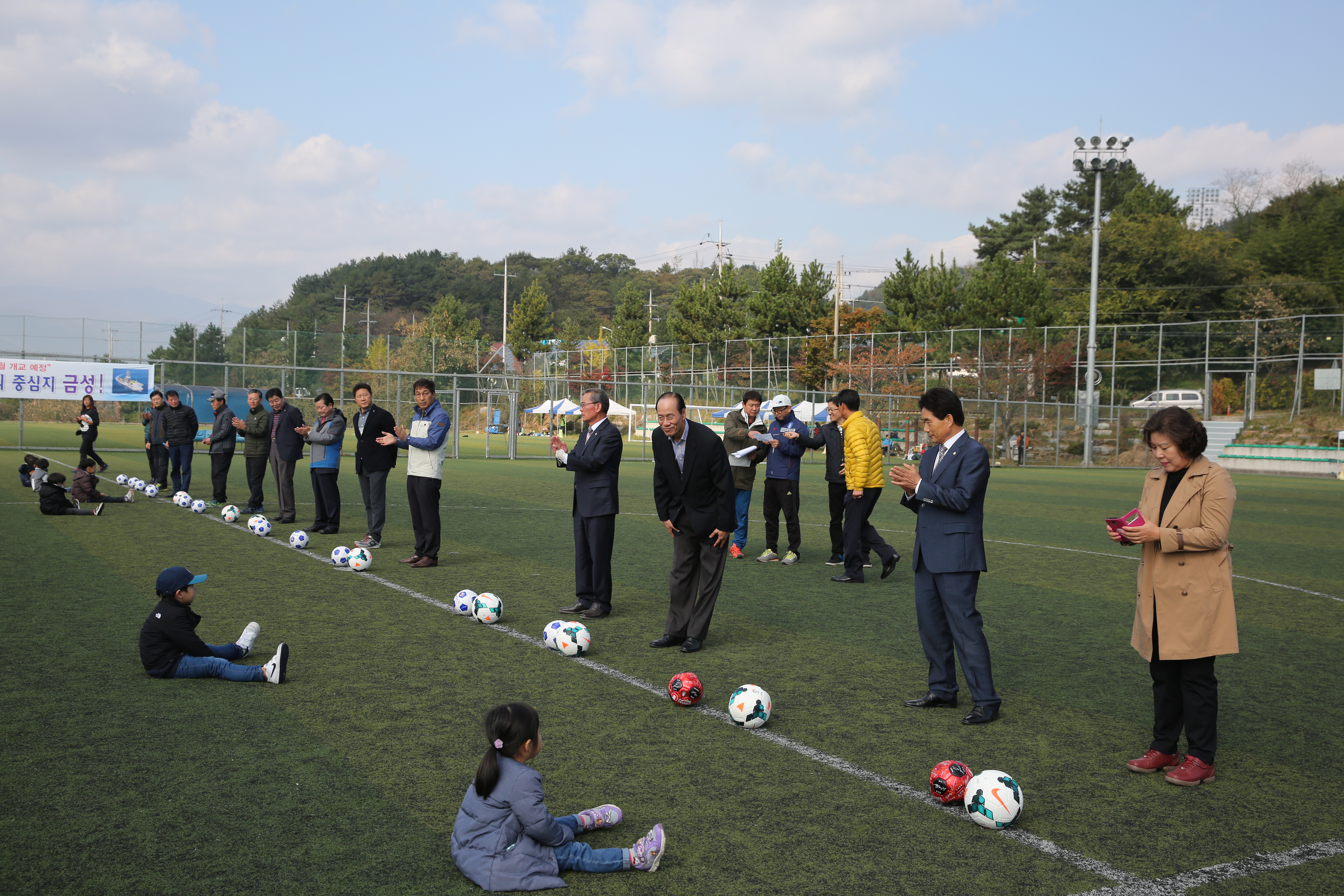 2016.11.05. 제10회 하동군수배 읍면대항 축구대회 1