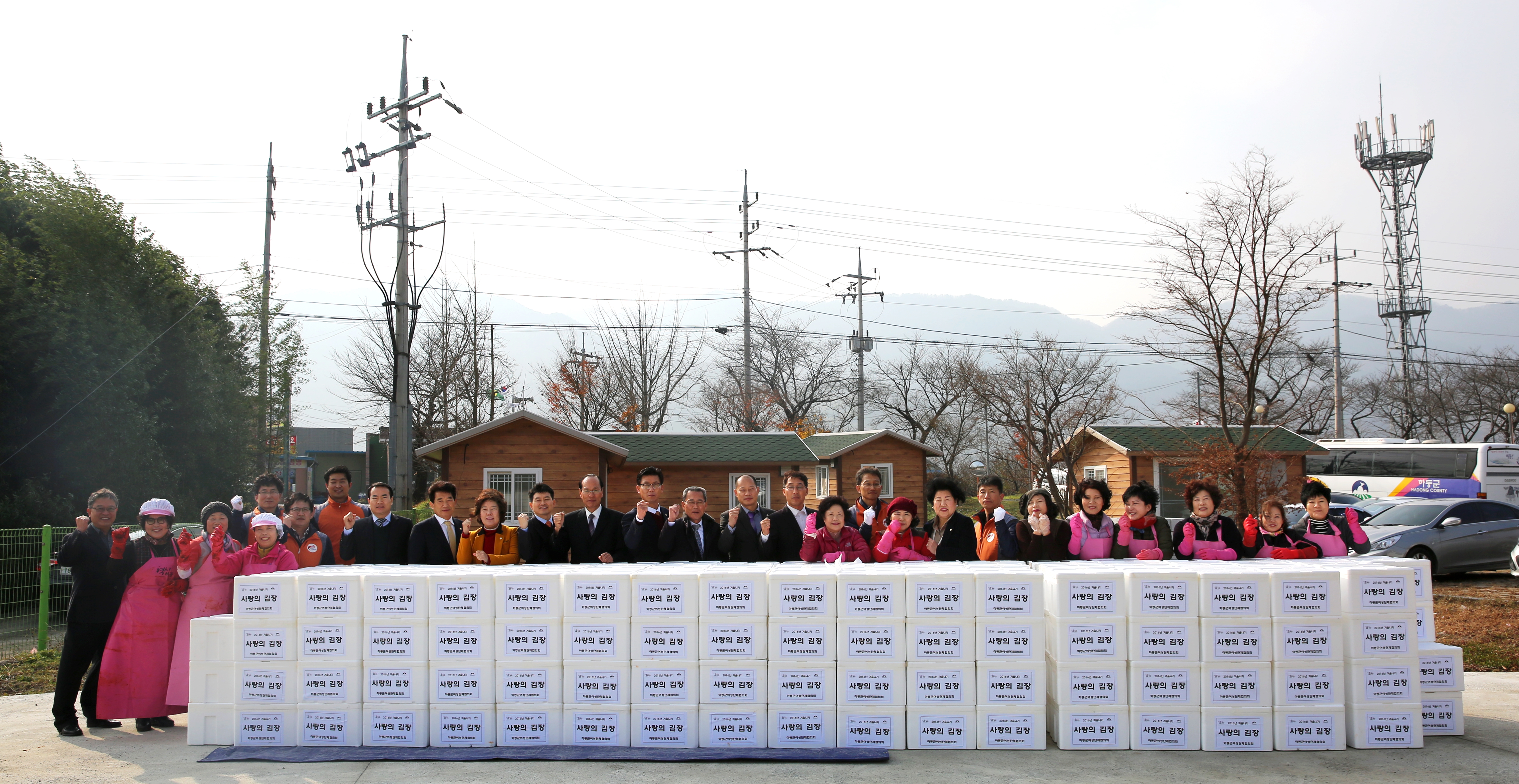 2016.12. 1. 하동군 여성단체협의회 사랑의 김장 나누기 행사 1