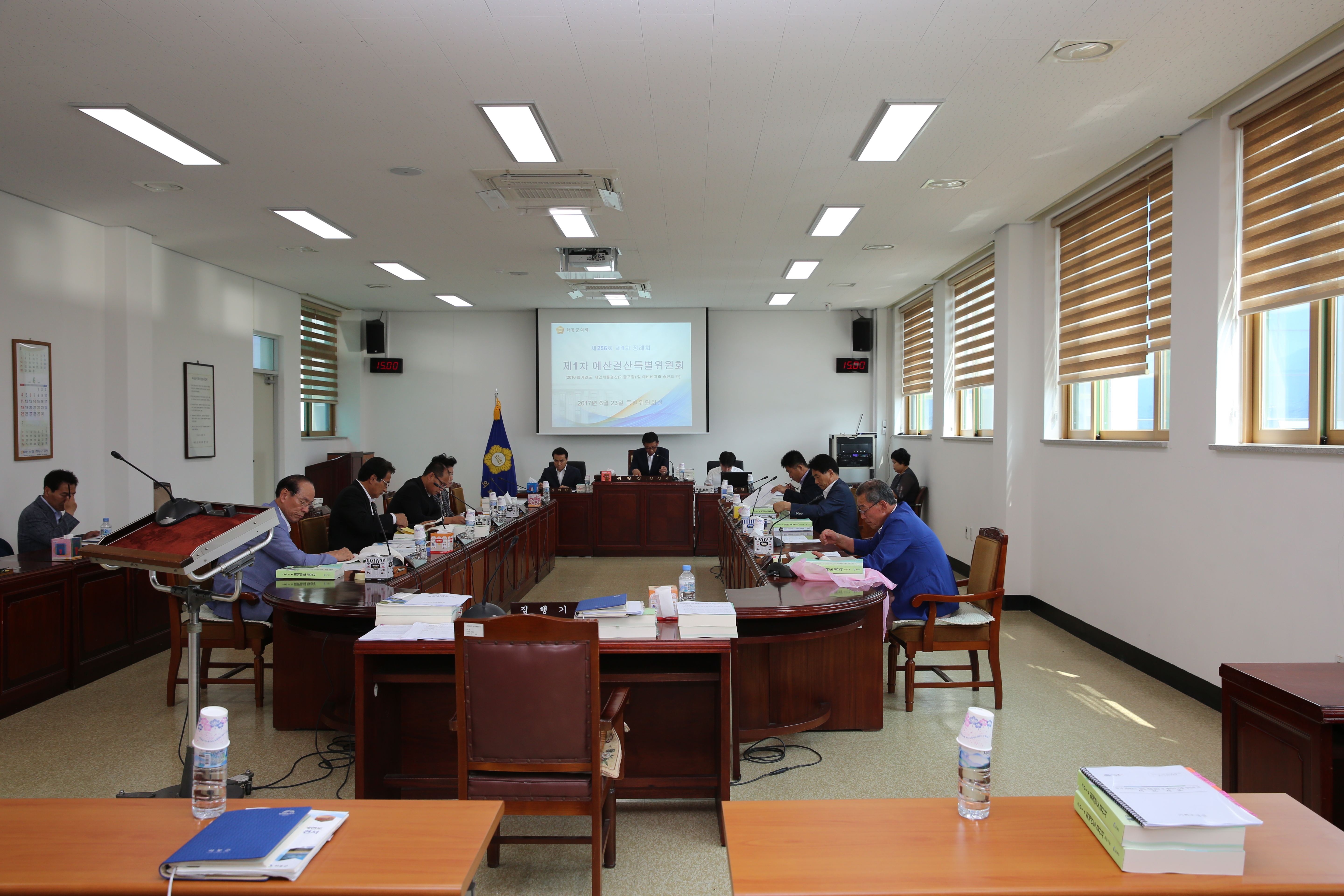 2017.6.23. 제1차 예산결산특별위원회 1