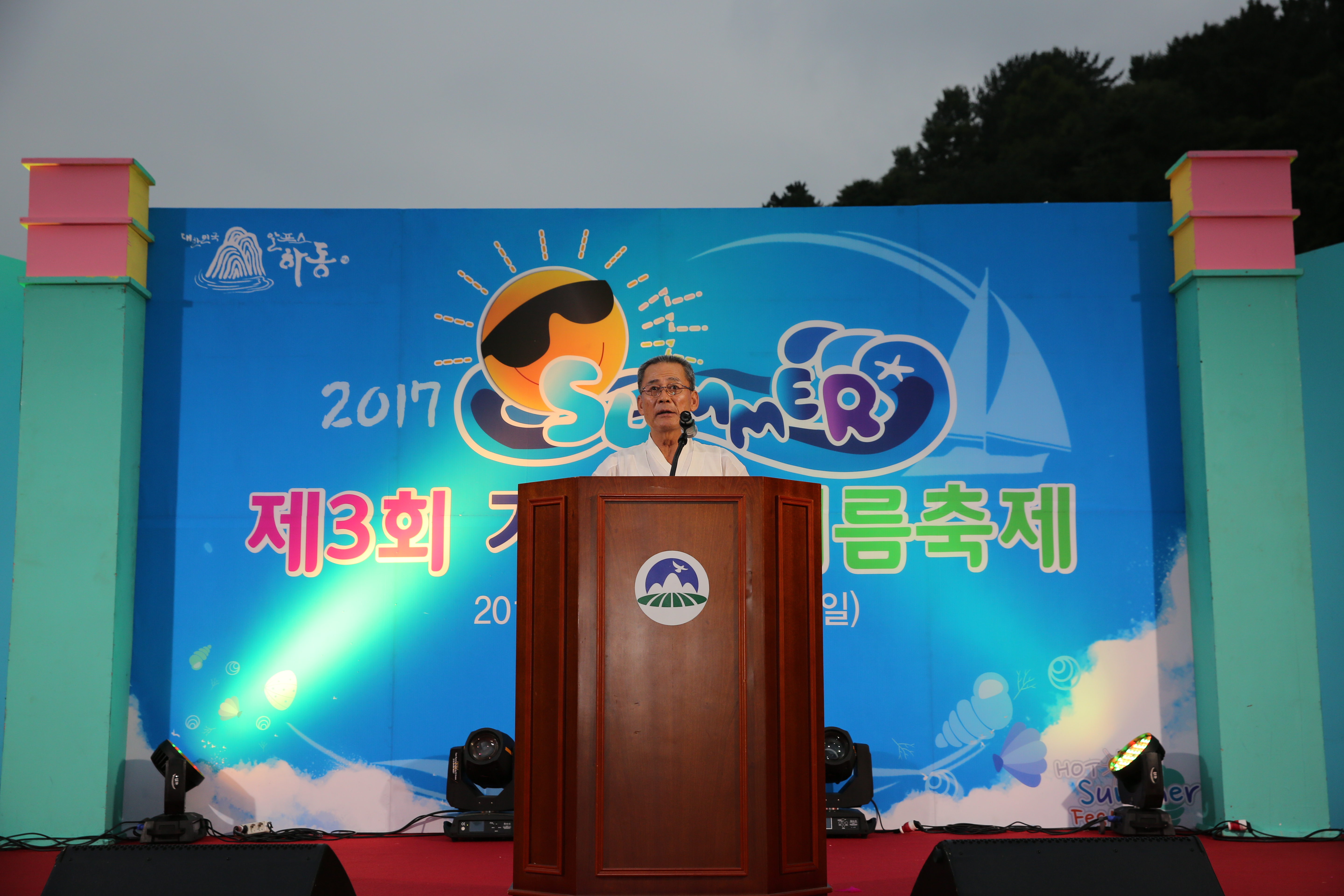 2017.7.29. 제3회 가로내 여름축제 1