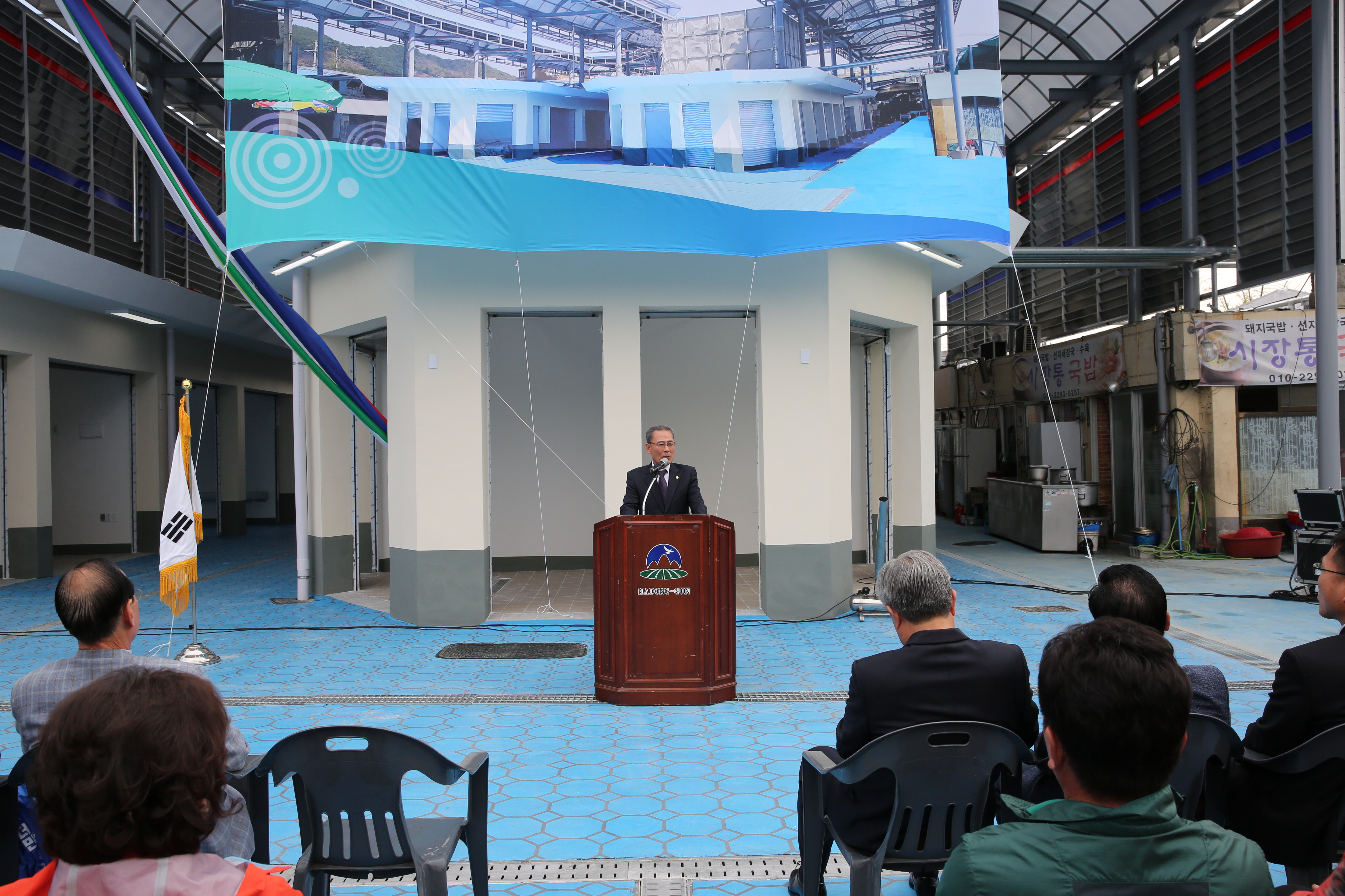 2018.4.12. 하동공설시장 시설현대화사업 준공식 1