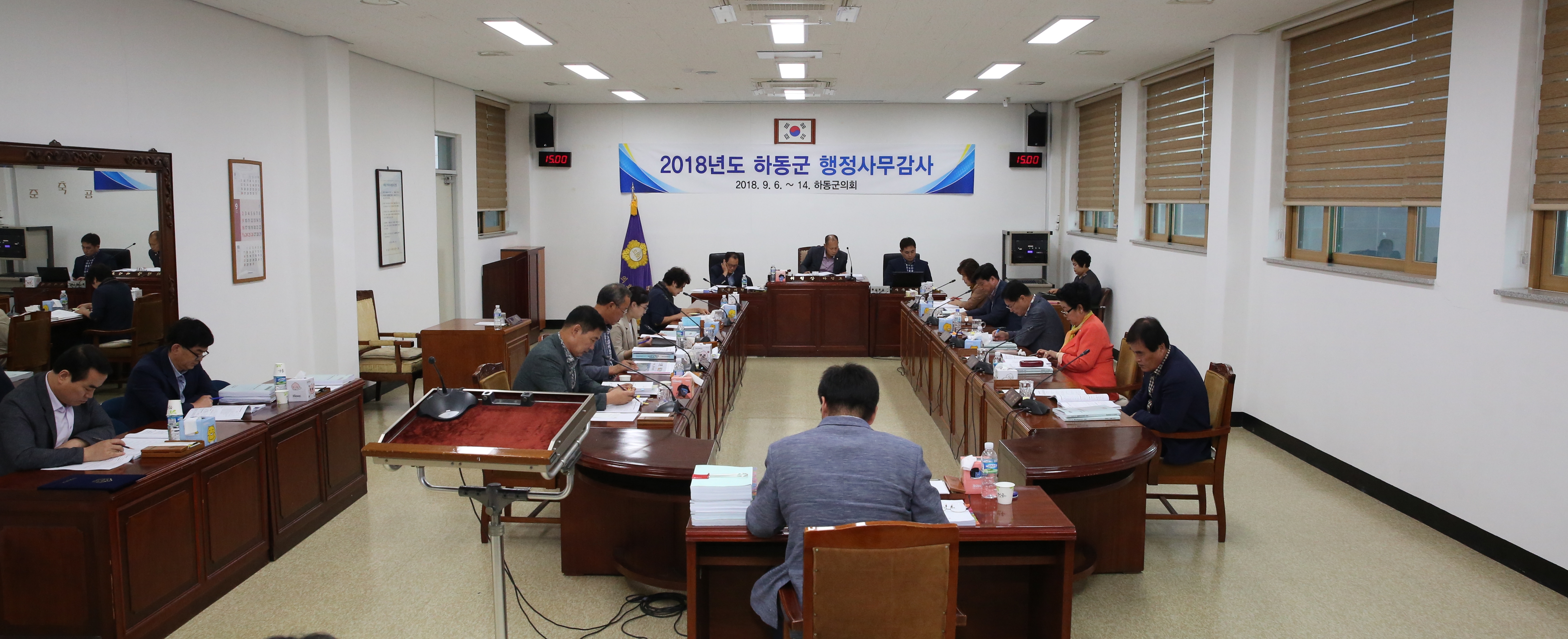 2018.9.6.~14. 2018년도 하동군 행정사무감사 1