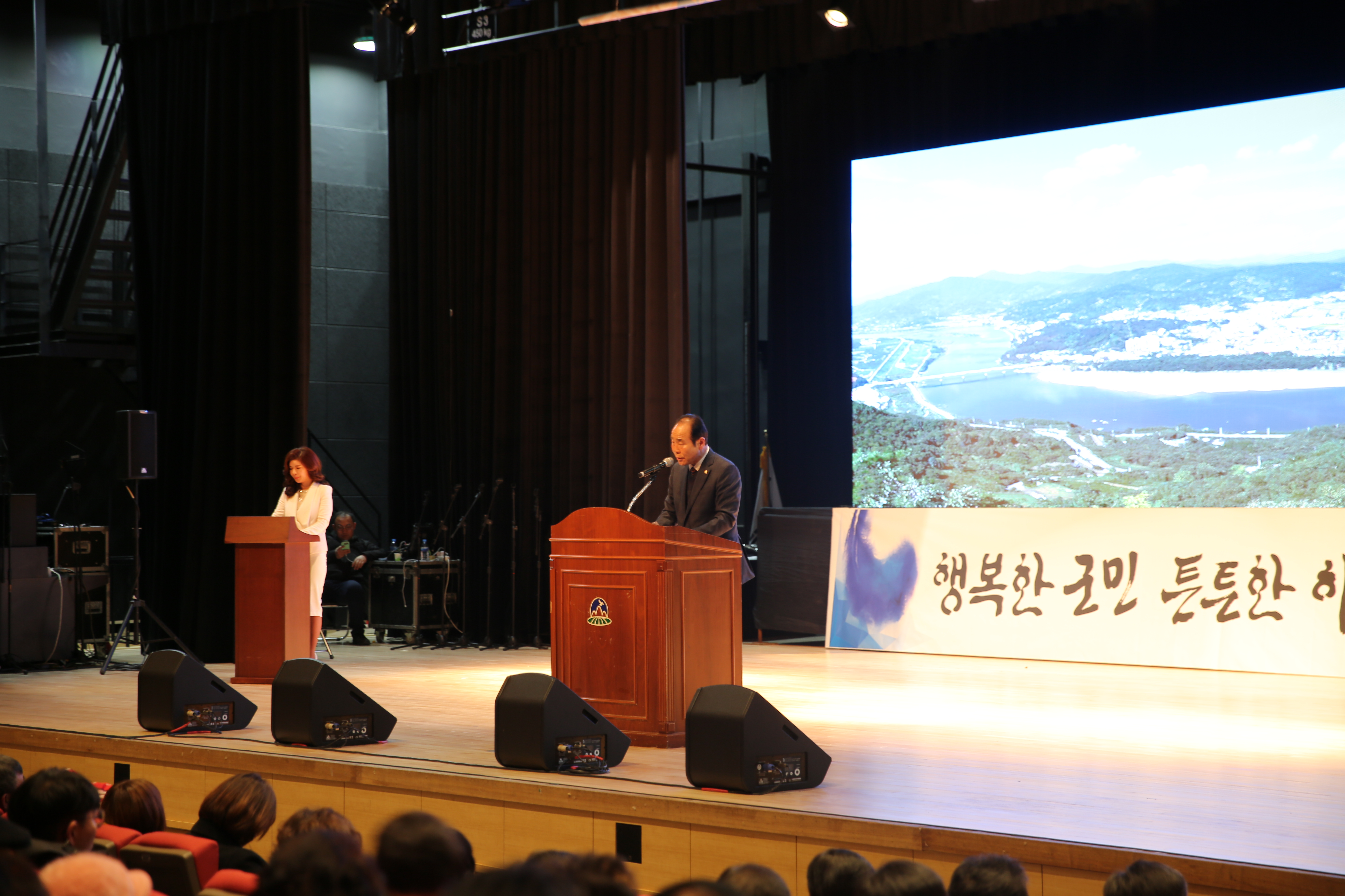 2019. 1. 29. 읍면정 합동보고회 1