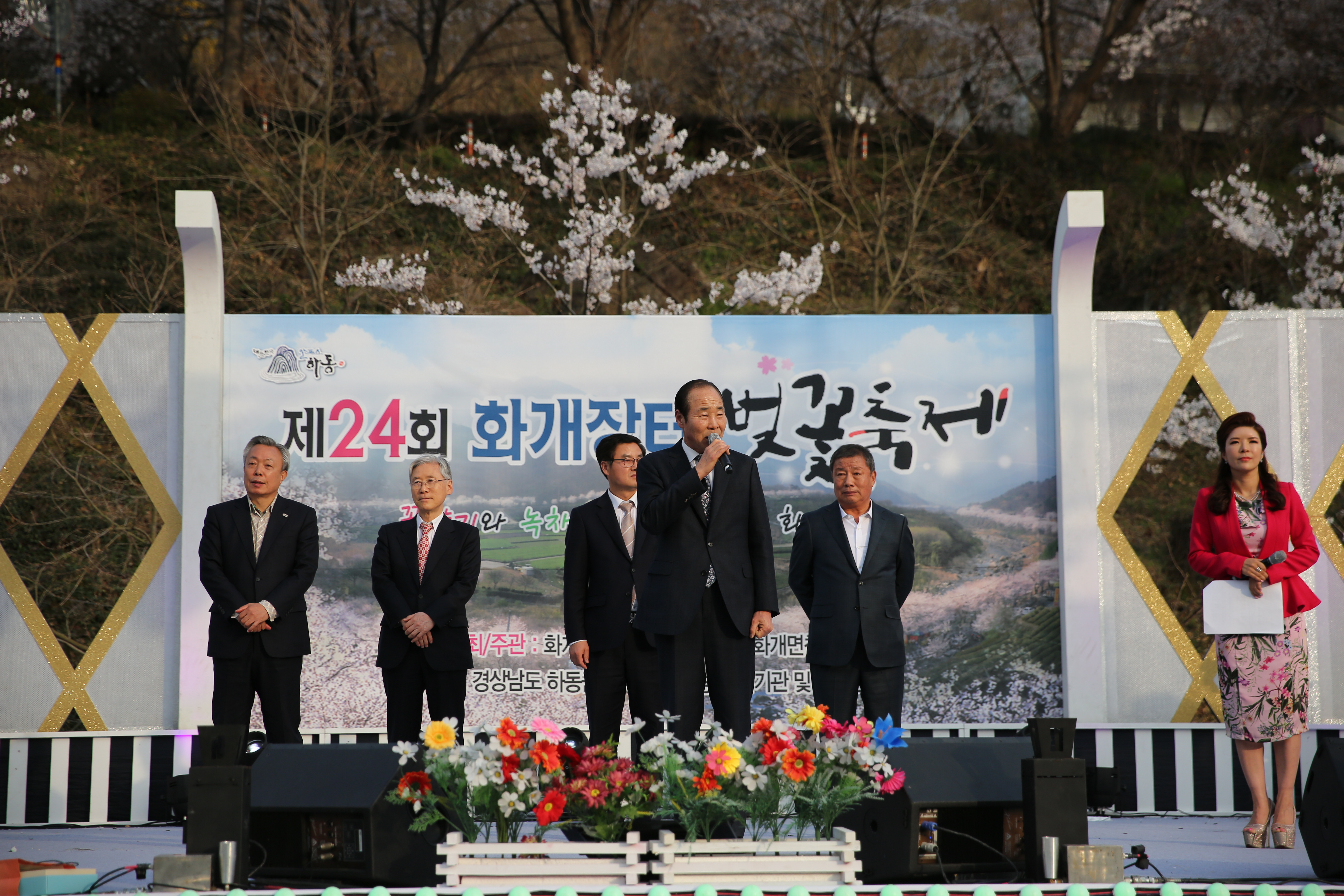 2019. 3. 29. 제24회 화개장터 벚꽃축제 1